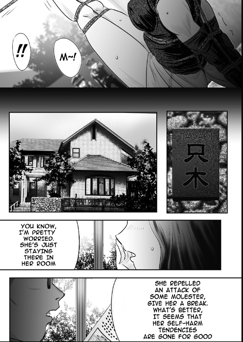 A TALE OF BONDAGE FIGHTER PRINCESS SPHINX act7 vs Stick Martial Arts 画像番号 56