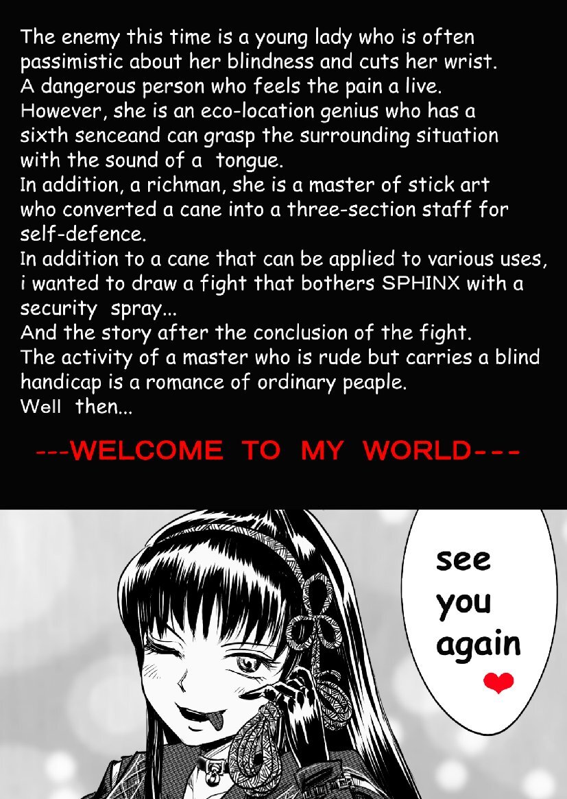 A TALE OF BONDAGE FIGHTER PRINCESS SPHINX act7 vs Stick Martial Arts 画像番号 64