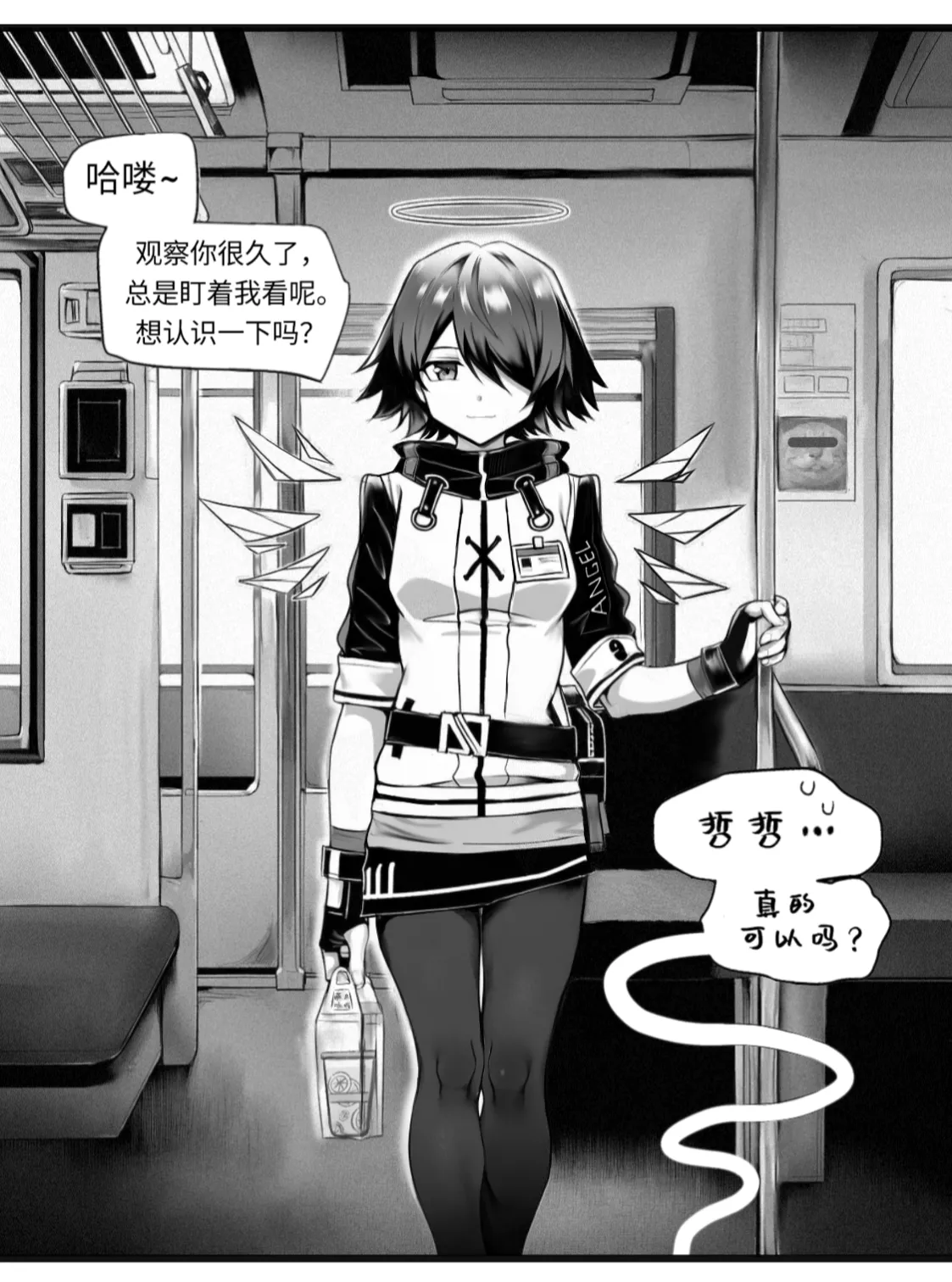 [作业帮] 我的出租屋里真的有能天使！(Arknights) [Chinese] imagen número 5