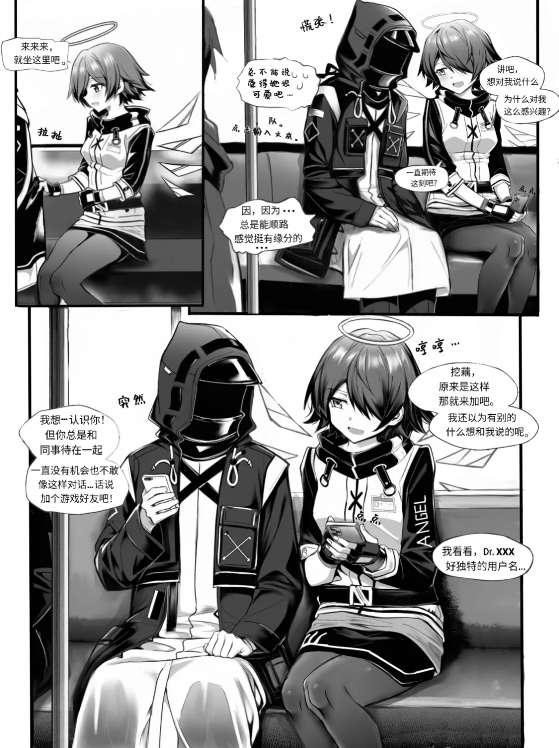 [作业帮] 我的出租屋里真的有能天使！(Arknights) [Chinese] imagen número 6