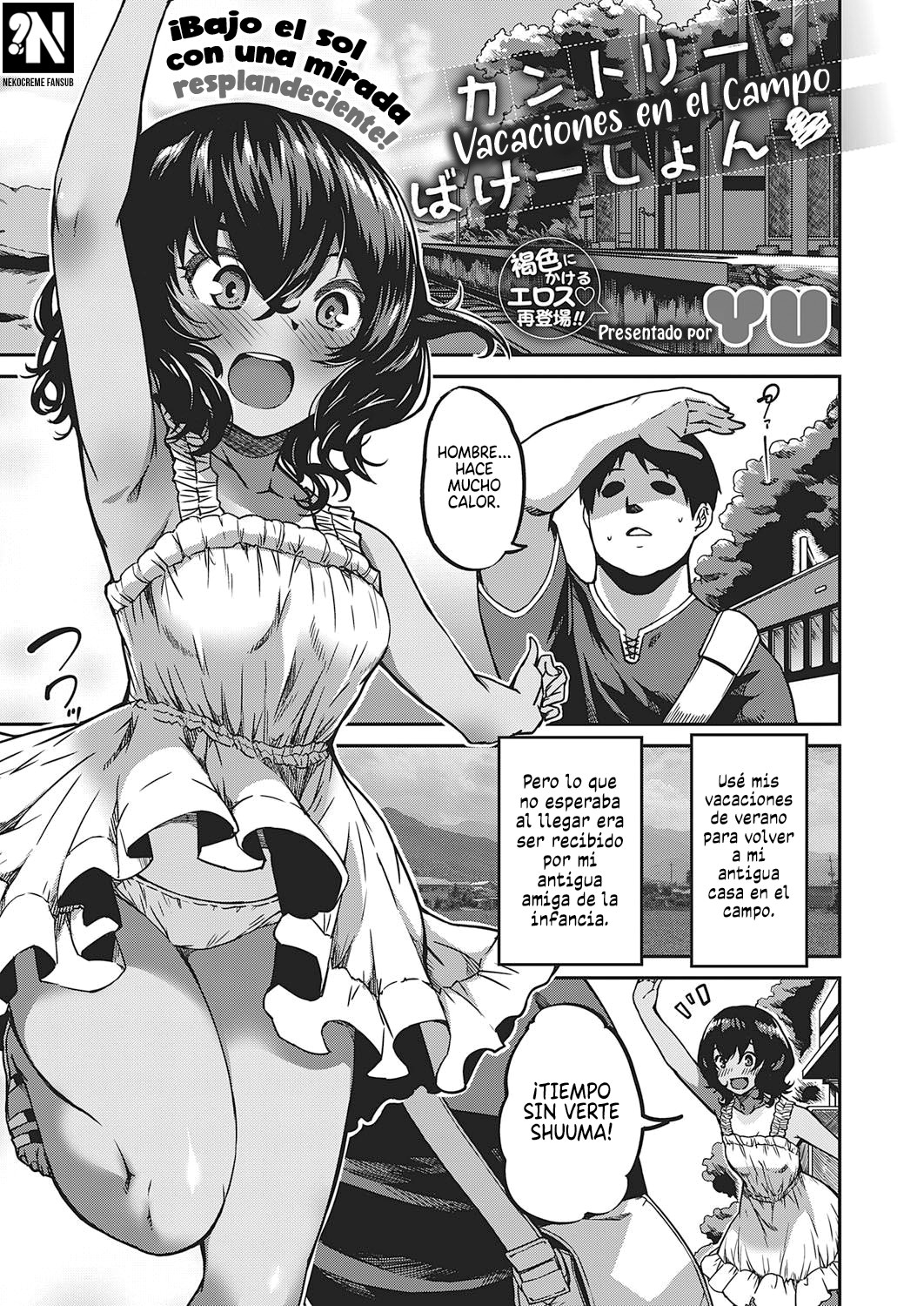 [YU] Country Vacation | Vacaciones en el Campo (COMIC ExE 23) [Spanish] [NekoCreme] [Digital] 画像番号 1
