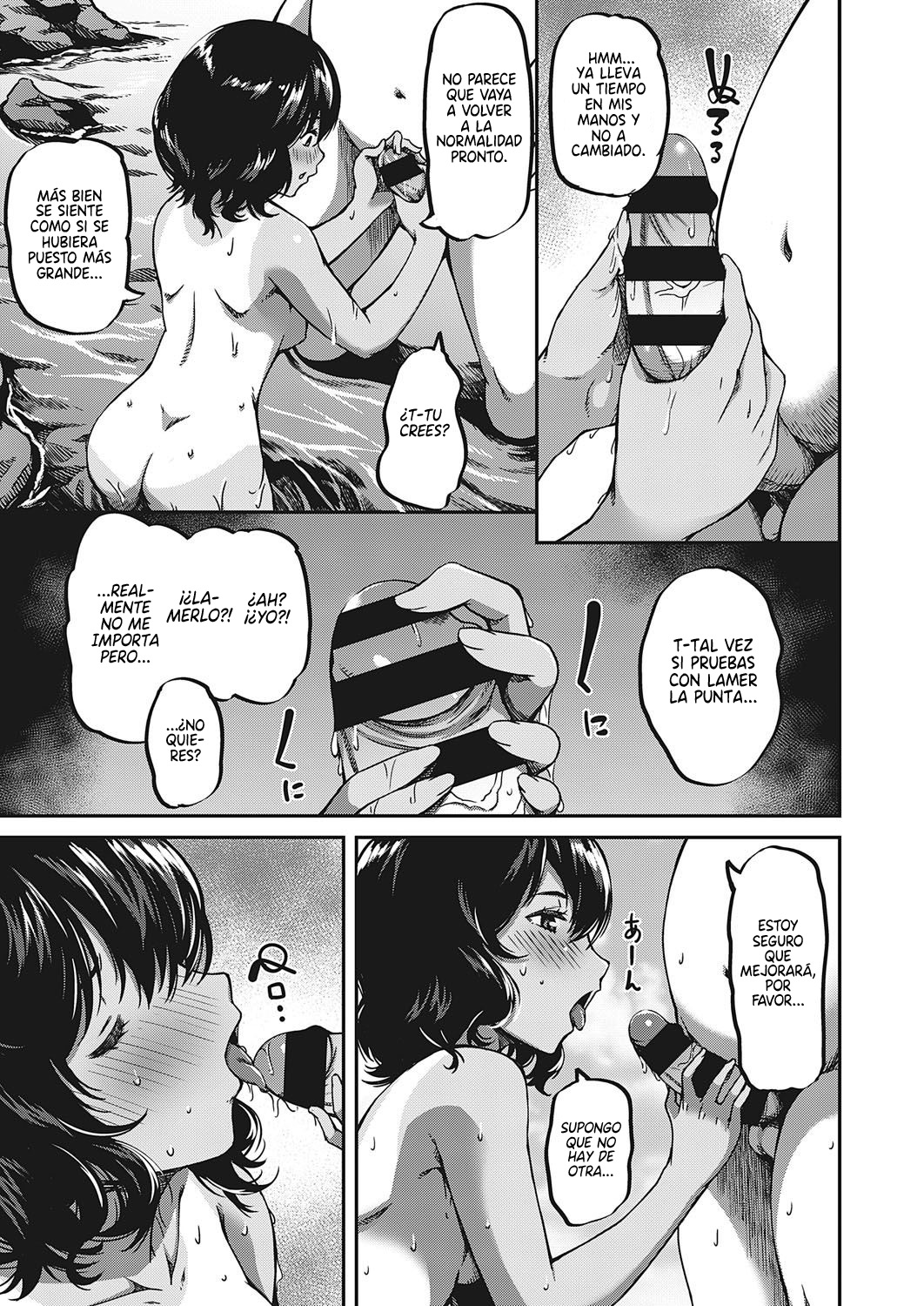 [YU] Country Vacation | Vacaciones en el Campo (COMIC ExE 23) [Spanish] [NekoCreme] [Digital] 画像番号 7