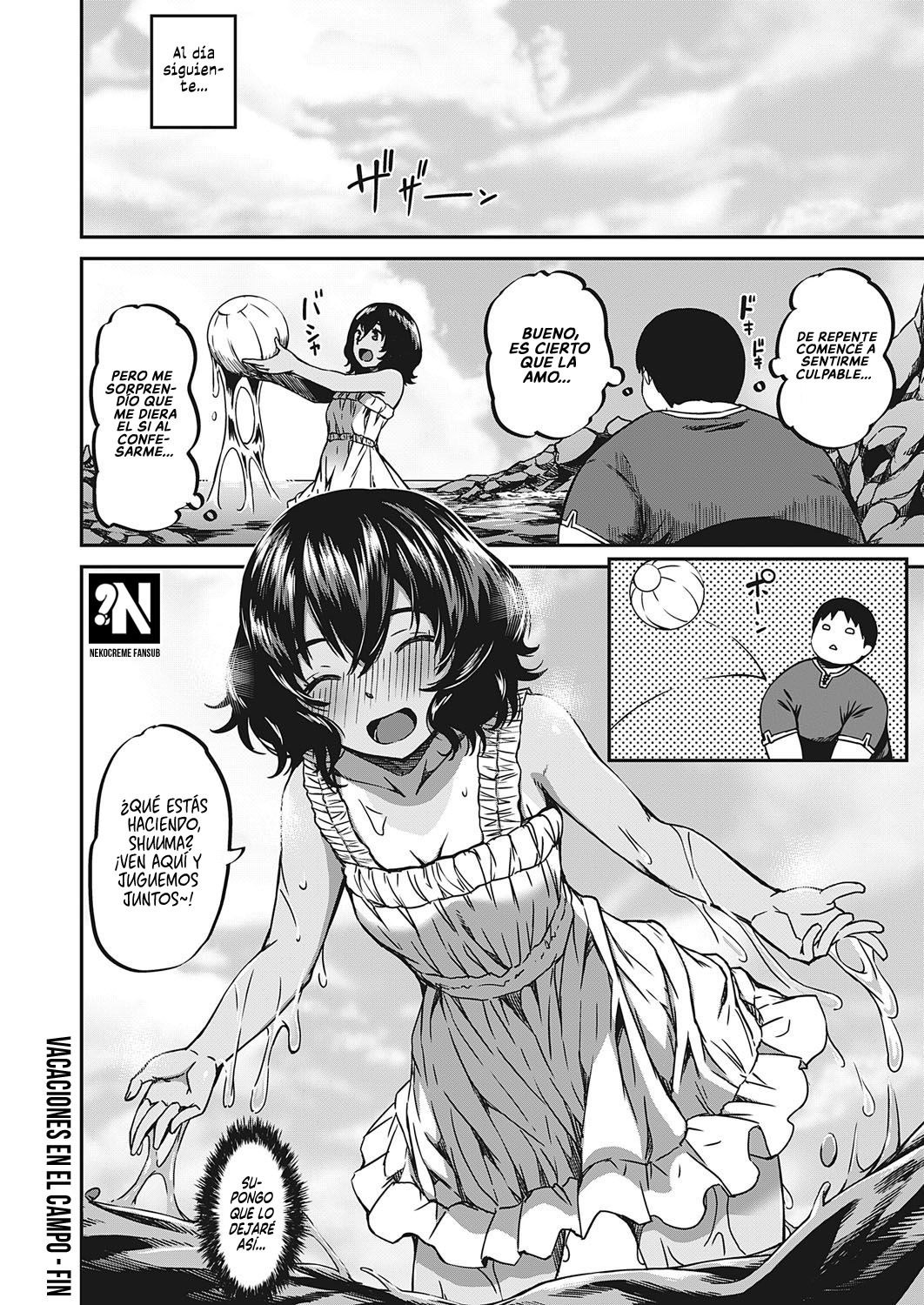 [YU] Country Vacation | Vacaciones en el Campo (COMIC ExE 23) [Spanish] [NekoCreme] [Digital] 画像番号 26