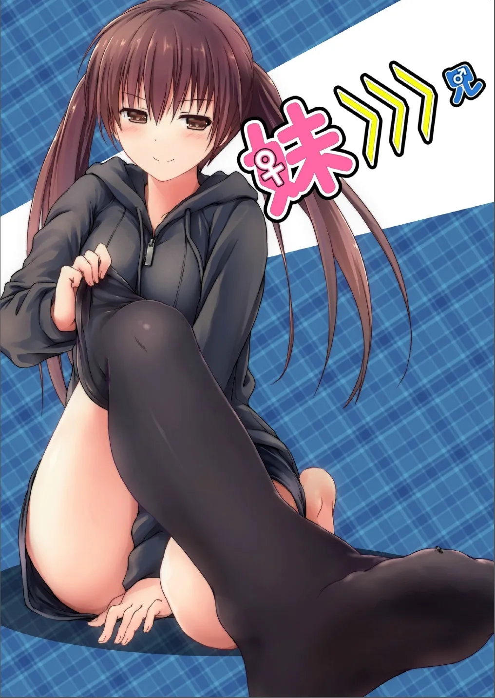 [honey lounge (Hachimitsu)] Imouto >>> Ani [Portuguese-BR] 图片编号 1