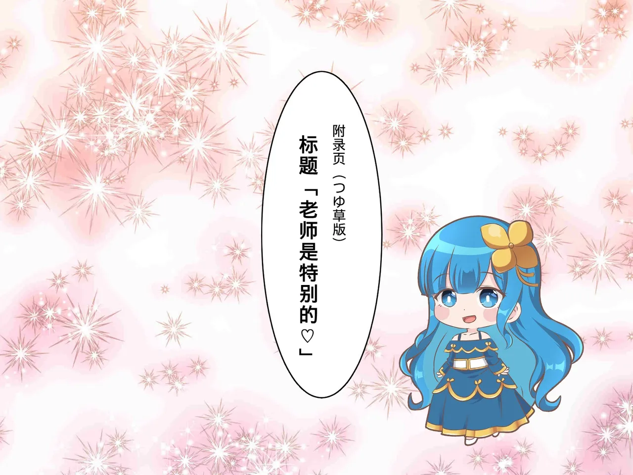 [Kanrodou Art (Kanrodou)] Yuri Iki Senyou Sharyou[Chinese] 图片编号 21