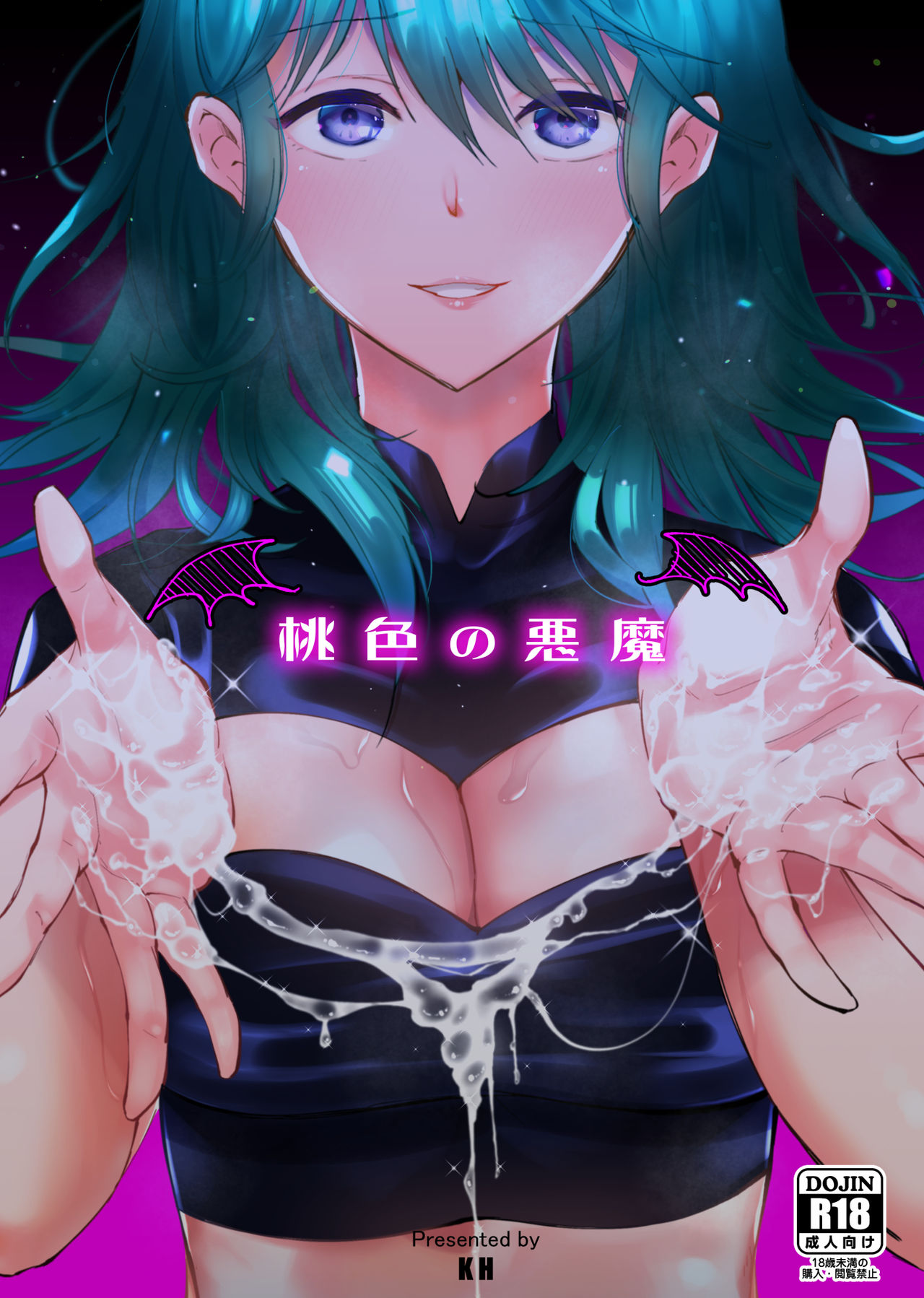 (Kokuin no Hokori 8) [K☆H (KH)] Momoiro no Akuma (Fire Emblem: Three Houses) [Sample] numero di immagine  1