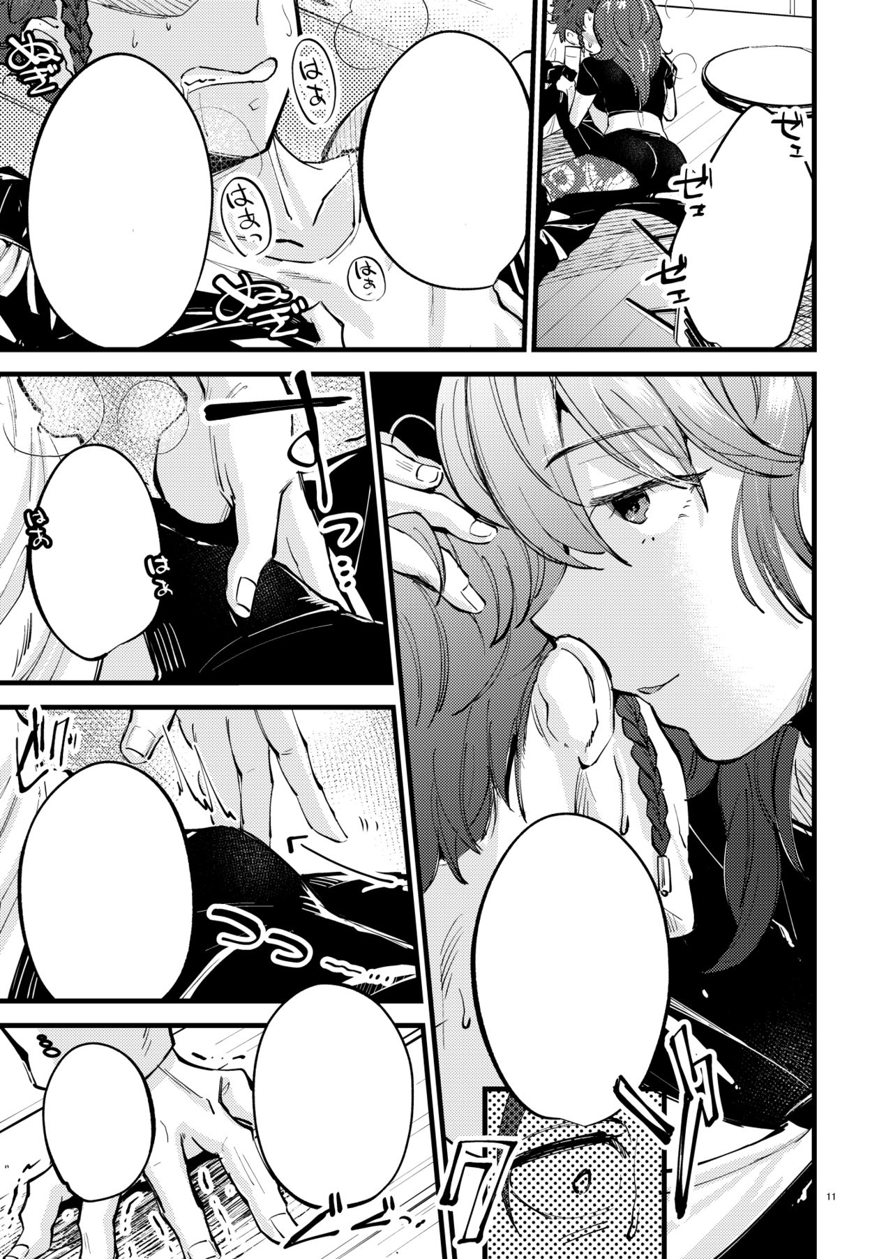 (Kokuin no Hokori 8) [K☆H (KH)] Momoiro no Akuma (Fire Emblem: Three Houses) [Sample] numero di immagine  3