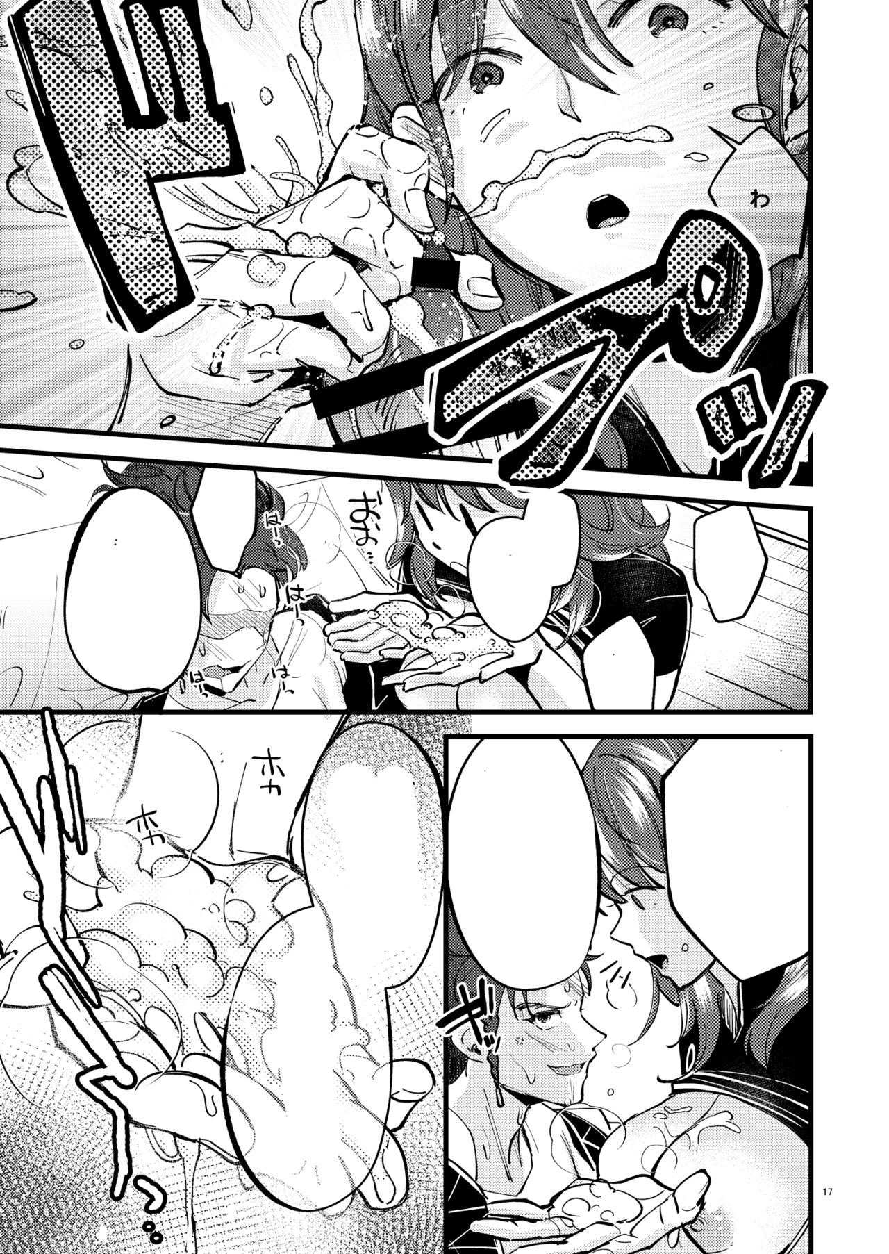 (Kokuin no Hokori 8) [K☆H (KH)] Momoiro no Akuma (Fire Emblem: Three Houses) [Sample] numero di immagine  5