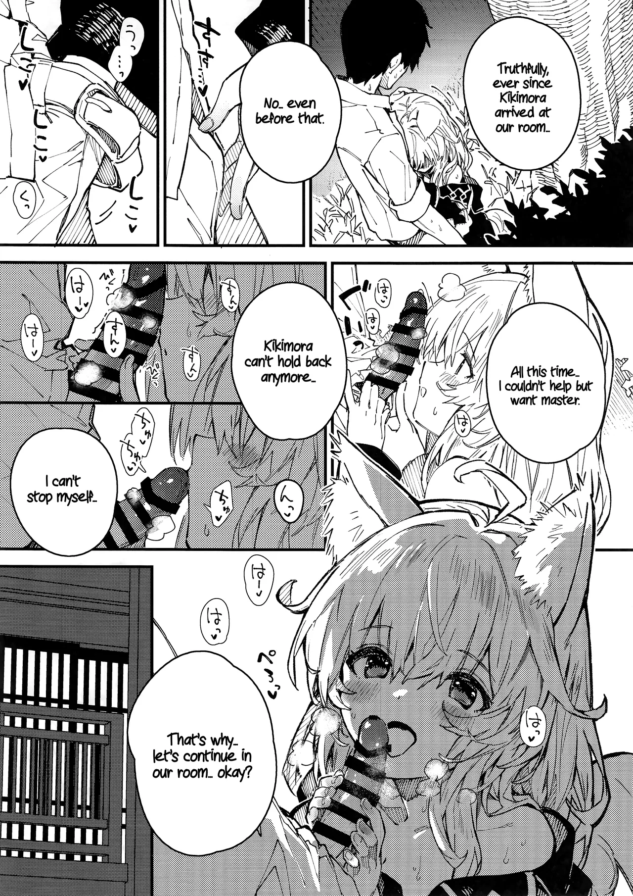 (C103) [Dot Eito (Sawayaka Samehada)] Kemomimi Maid to Ichaicha Suru Hon 4 Satsume | A Book About Making Out With a Kemomimi Maid 4 [English] [Rirare Translation] image number 23