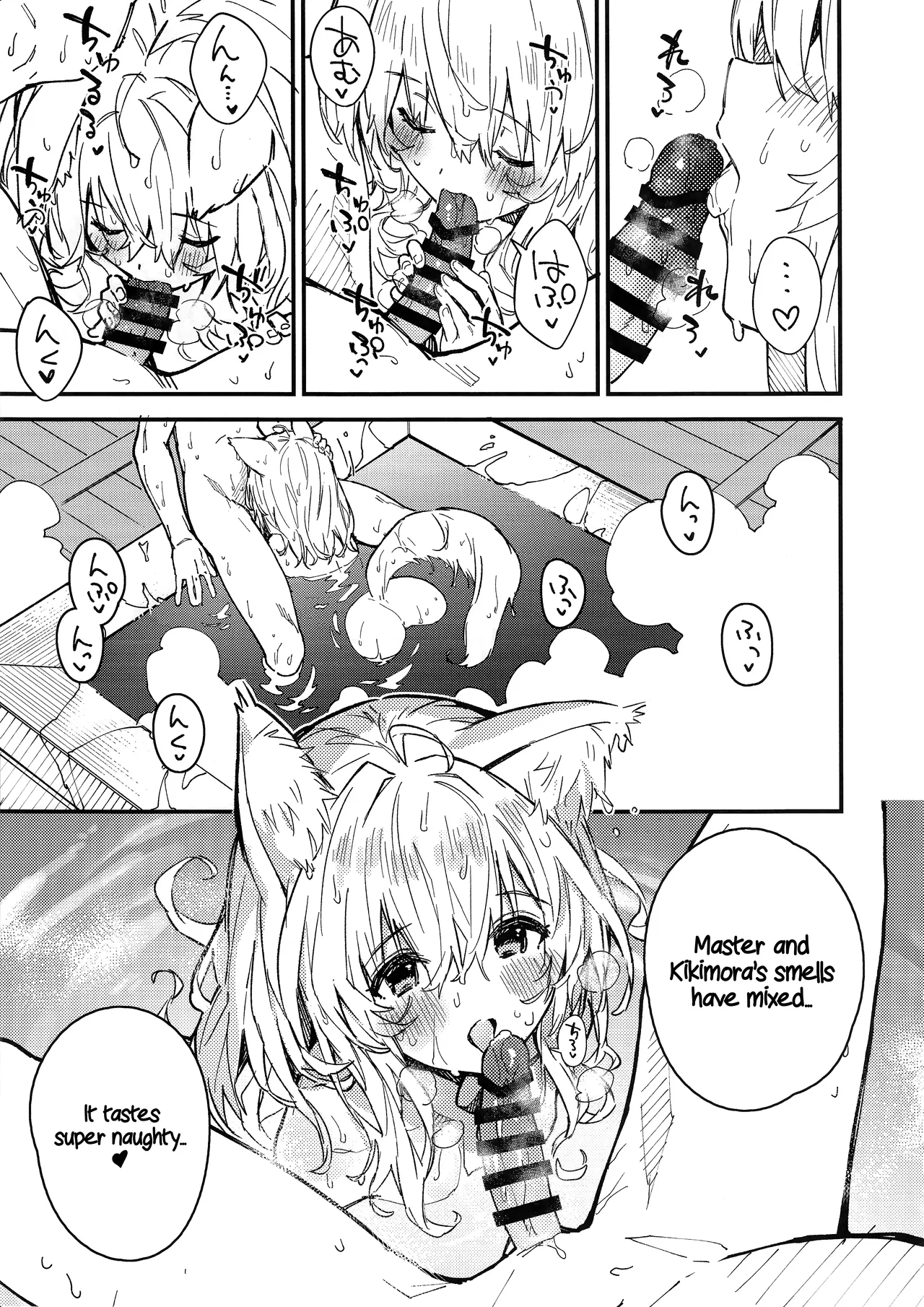 (C103) [Dot Eito (Sawayaka Samehada)] Kemomimi Maid to Ichaicha Suru Hon 4 Satsume | A Book About Making Out With a Kemomimi Maid 4 [English] [Rirare Translation] image number 41