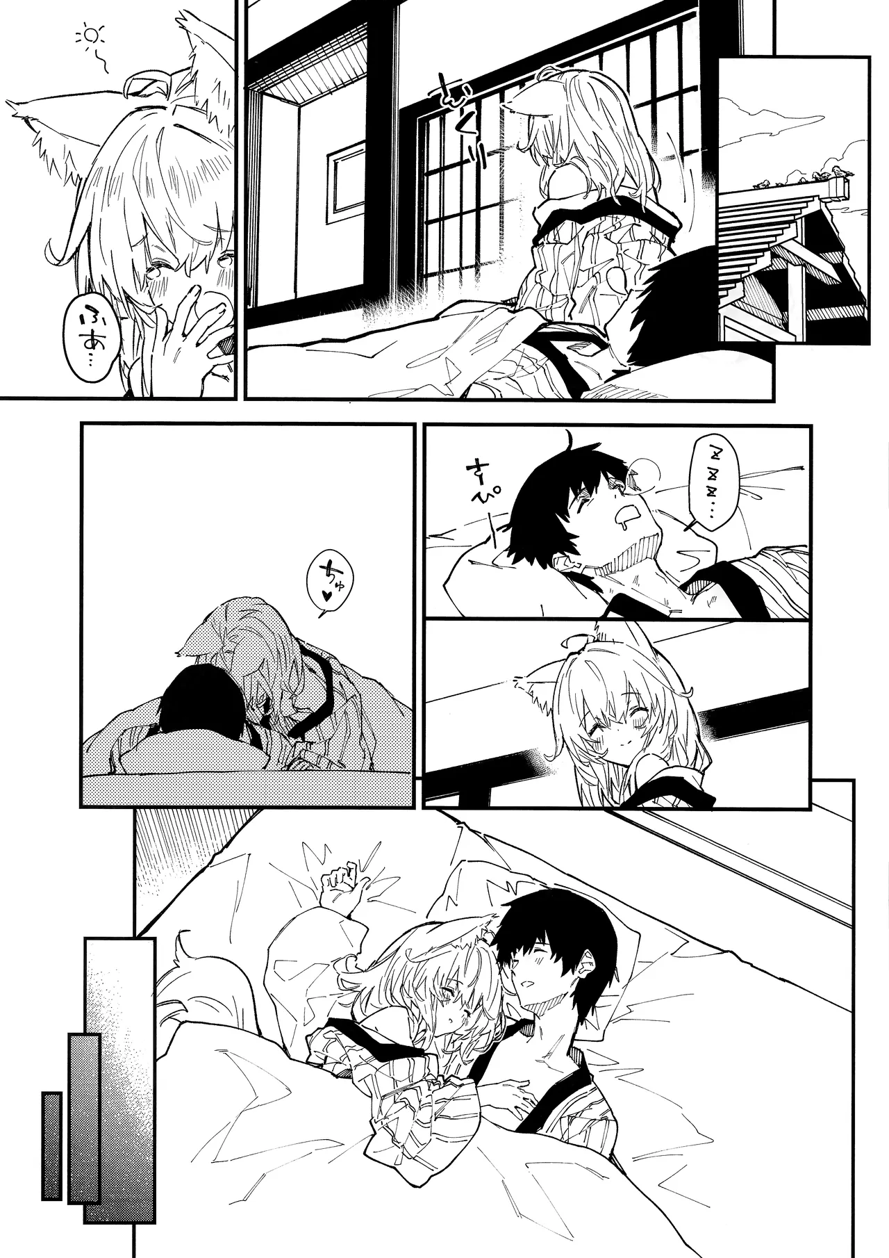 (C103) [Dot Eito (Sawayaka Samehada)] Kemomimi Maid to Ichaicha Suru Hon 4 Satsume | A Book About Making Out With a Kemomimi Maid 4 [English] [Rirare Translation] image number 42