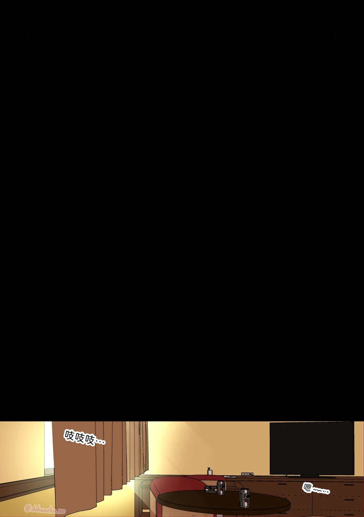 [Dokuneko Noil]  Fan Ichigo Nigo ni Warui Koto o Suru Hanashi (Kouhen) | 对粉丝1号和2号做坏事的故事 后篇 (Bocchi the Rock!) [Chinese] [Akiseherol个人汉化] 9eme image