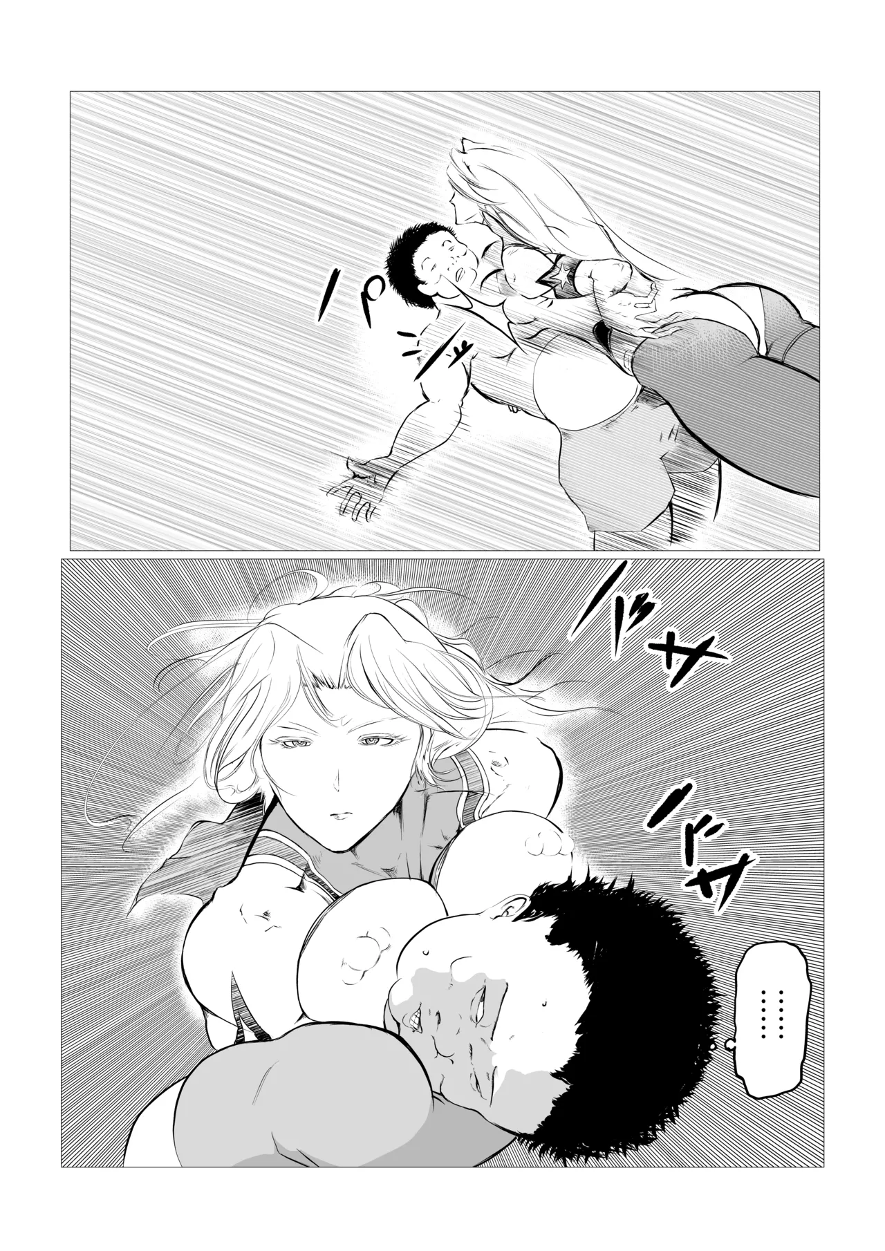 [FAT CAT] Superheroine Ema no Haiboku 5 numero di immagine  47