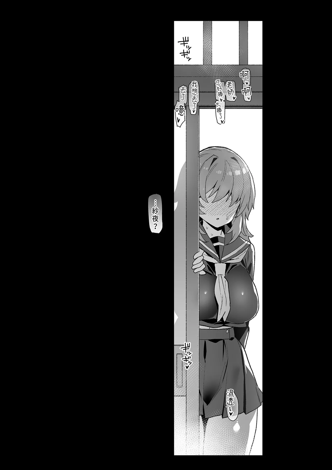 [Riku no Kotoutei (Shayo)] Inaka ni wa kore kurai shika Goraku ga nai Soushuuhen | 鄉下大概只有這種娛樂了 總集篇 [Chinese] [Decensored] [Digital] image number 35