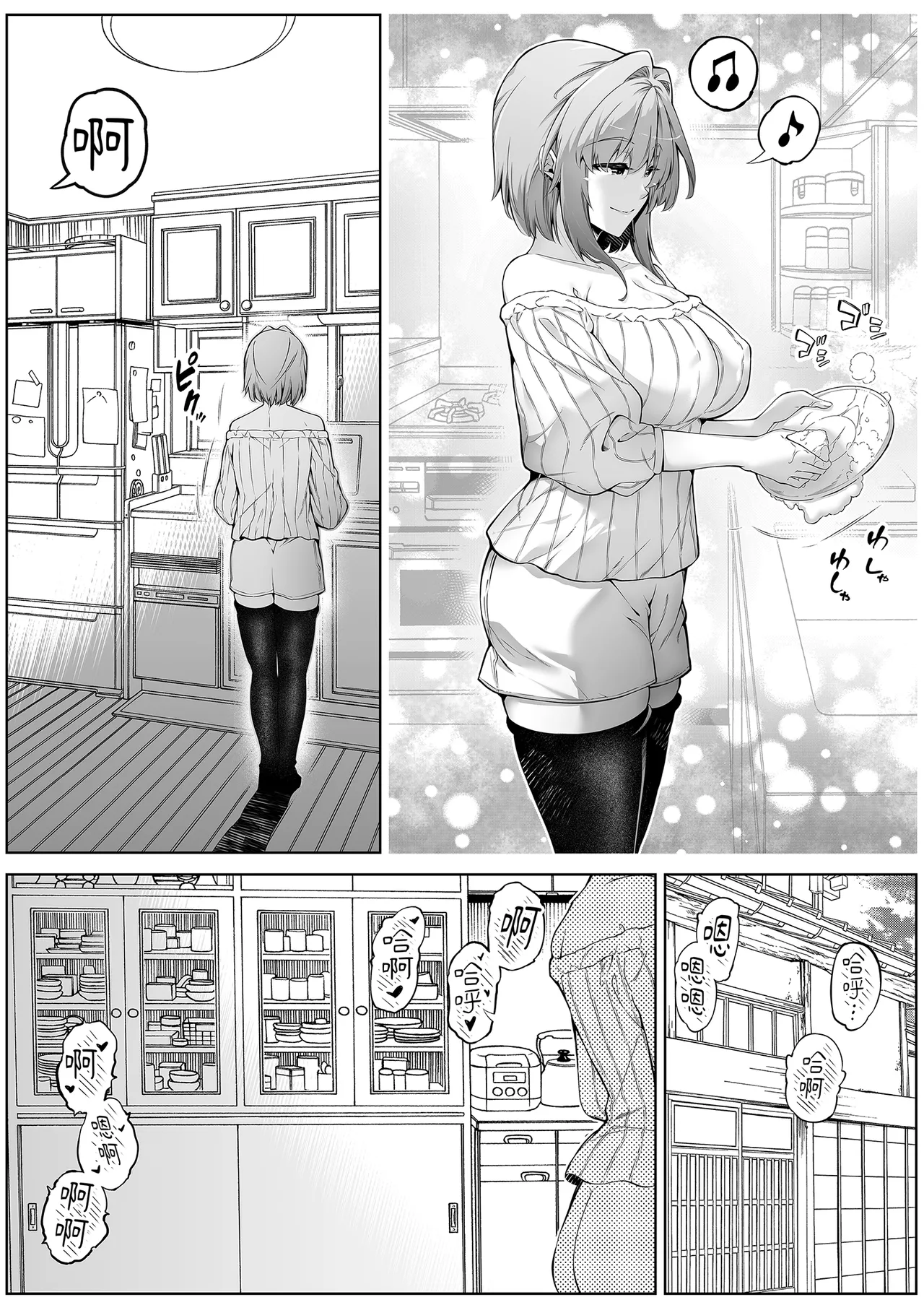 [Suiren no Yado (Asakawa)] Natsu no Yari Naoshi 3 -Inaka to Hanare to Bijin Shimai- | 夏日重來3 ~鄉下與老家和美人姊妹花~ [Chinese] [Decensored] [Digital] 이미지 번호 30