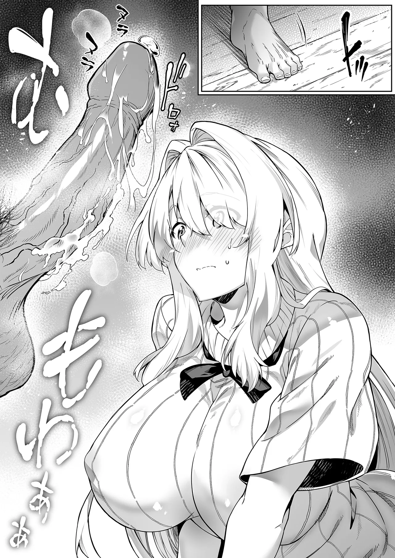 [Suiren no Yado (Asakawa)] Natsu no Yari Naoshi 3 -Inaka to Hanare to Bijin Shimai- | 夏日重來3 ~鄉下與老家和美人姊妹花~ [Chinese] [Decensored] [Digital] 이미지 번호 58