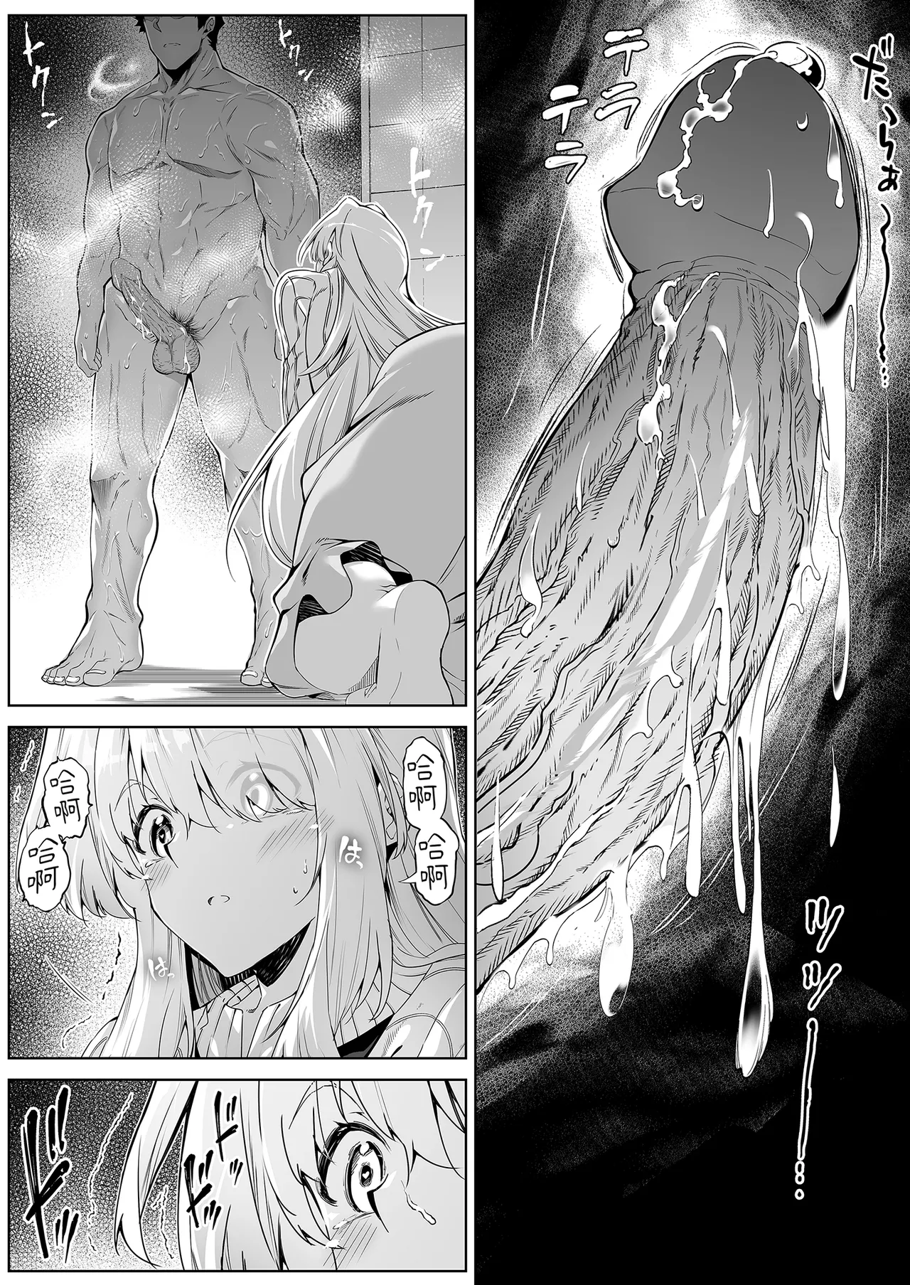 [Suiren no Yado (Asakawa)] Natsu no Yari Naoshi 3 -Inaka to Hanare to Bijin Shimai- | 夏日重來3 ~鄉下與老家和美人姊妹花~ [Chinese] [Decensored] [Digital] 이미지 번호 59