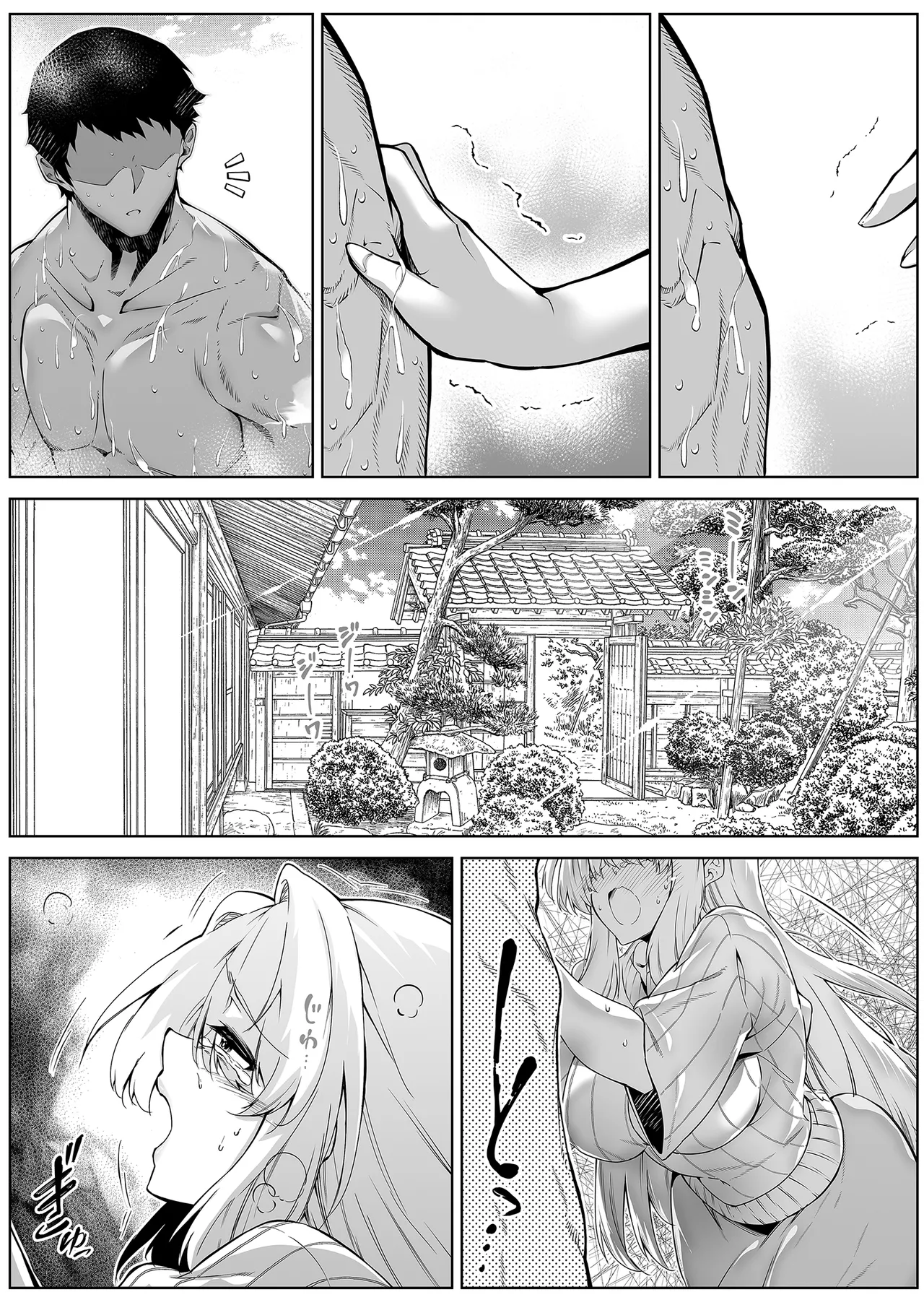 [Suiren no Yado (Asakawa)] Natsu no Yari Naoshi 3 -Inaka to Hanare to Bijin Shimai- | 夏日重來3 ~鄉下與老家和美人姊妹花~ [Chinese] [Decensored] [Digital] 이미지 번호 61