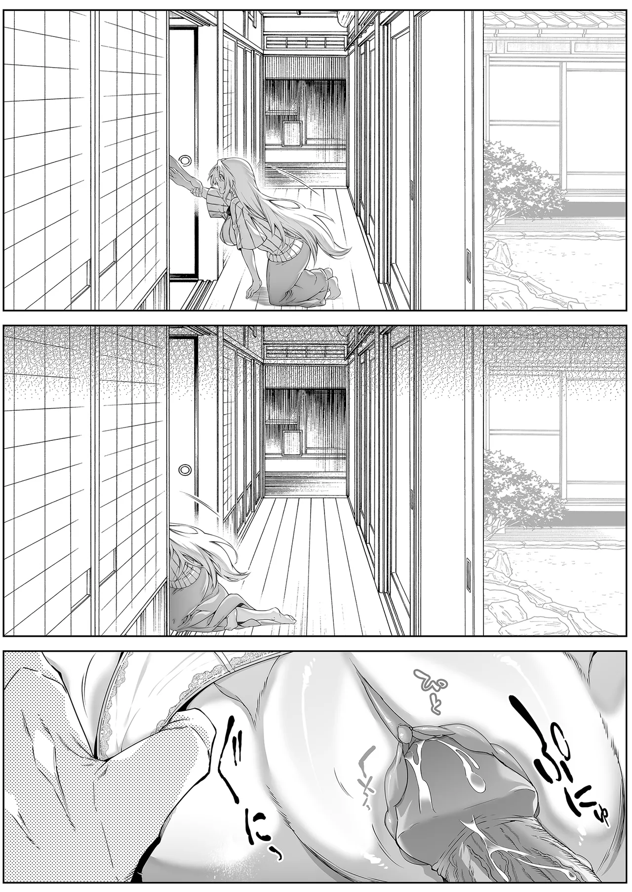 [Suiren no Yado (Asakawa)] Natsu no Yari Naoshi 3 -Inaka to Hanare to Bijin Shimai- | 夏日重來3 ~鄉下與老家和美人姊妹花~ [Chinese] [Decensored] [Digital] 이미지 번호 62