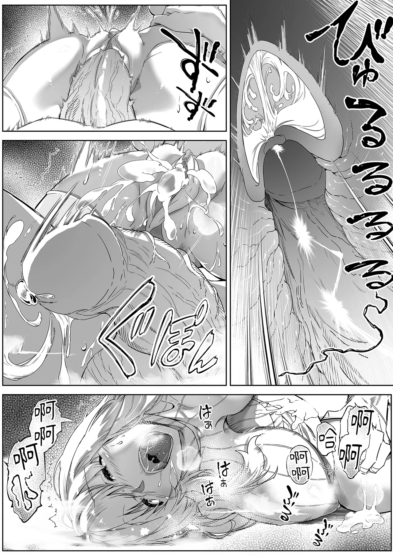 [Suiren no Yado (Asakawa)] Natsu no Yari Naoshi 3 -Inaka to Hanare to Bijin Shimai- | 夏日重來3 ~鄉下與老家和美人姊妹花~ [Chinese] [Decensored] [Digital] 이미지 번호 76