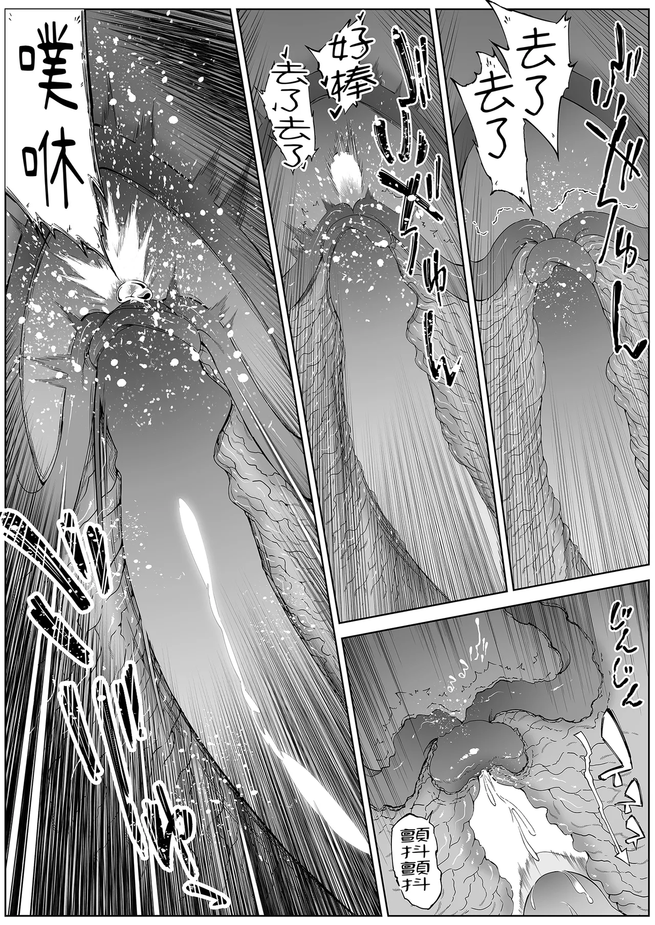 [Suiren no Yado (Asakawa)] Natsu no Yari Naoshi 3 -Inaka to Hanare to Bijin Shimai- | 夏日重來3 ~鄉下與老家和美人姊妹花~ [Chinese] [Decensored] [Digital] 이미지 번호 97