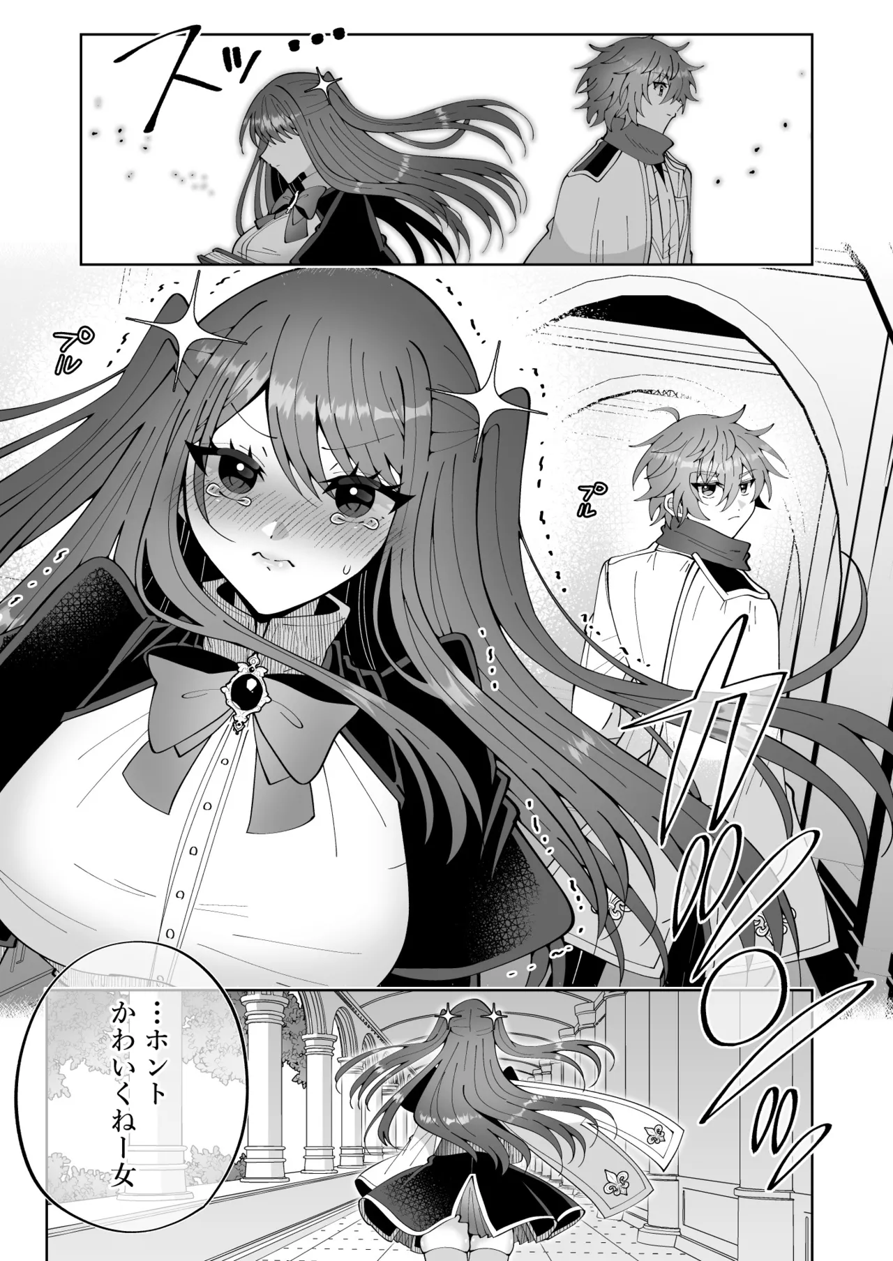 [P&I (Kitahara)] Otakaku Tomatta Sono Oppai Gakuennaka ni Sarashite Yaru Yo image number 29