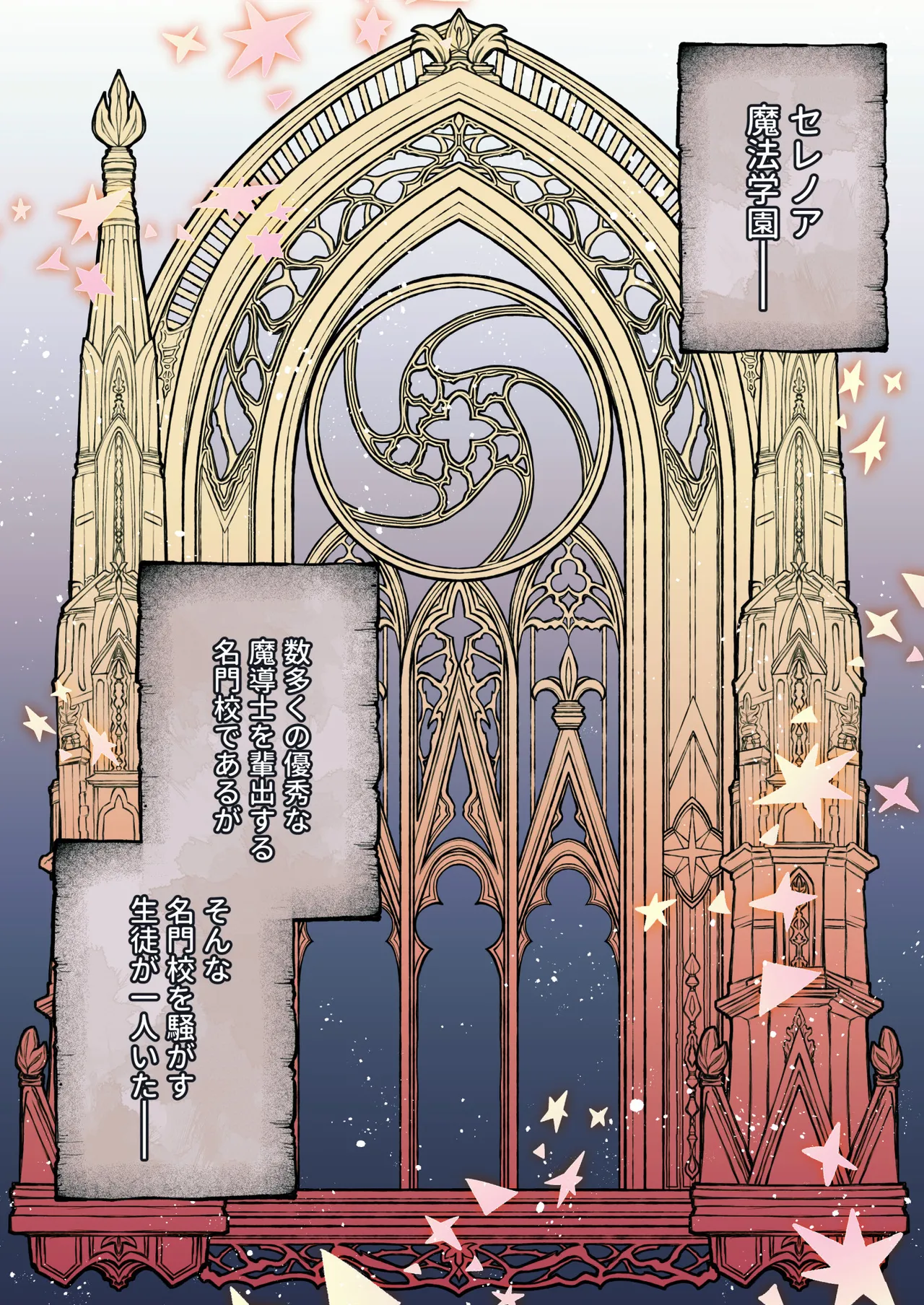 [P&I (Kitahara)] Otakaku Tomatta Sono Oppai Gakuennaka ni Sarashite Yaru Yo image number 32