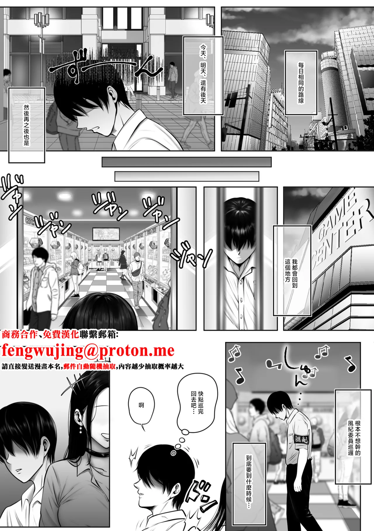 Suzushima_Soze_Class_no_Gal_Bitch_Futari_o_Boku_no_Dekachi_◯_po image number 2