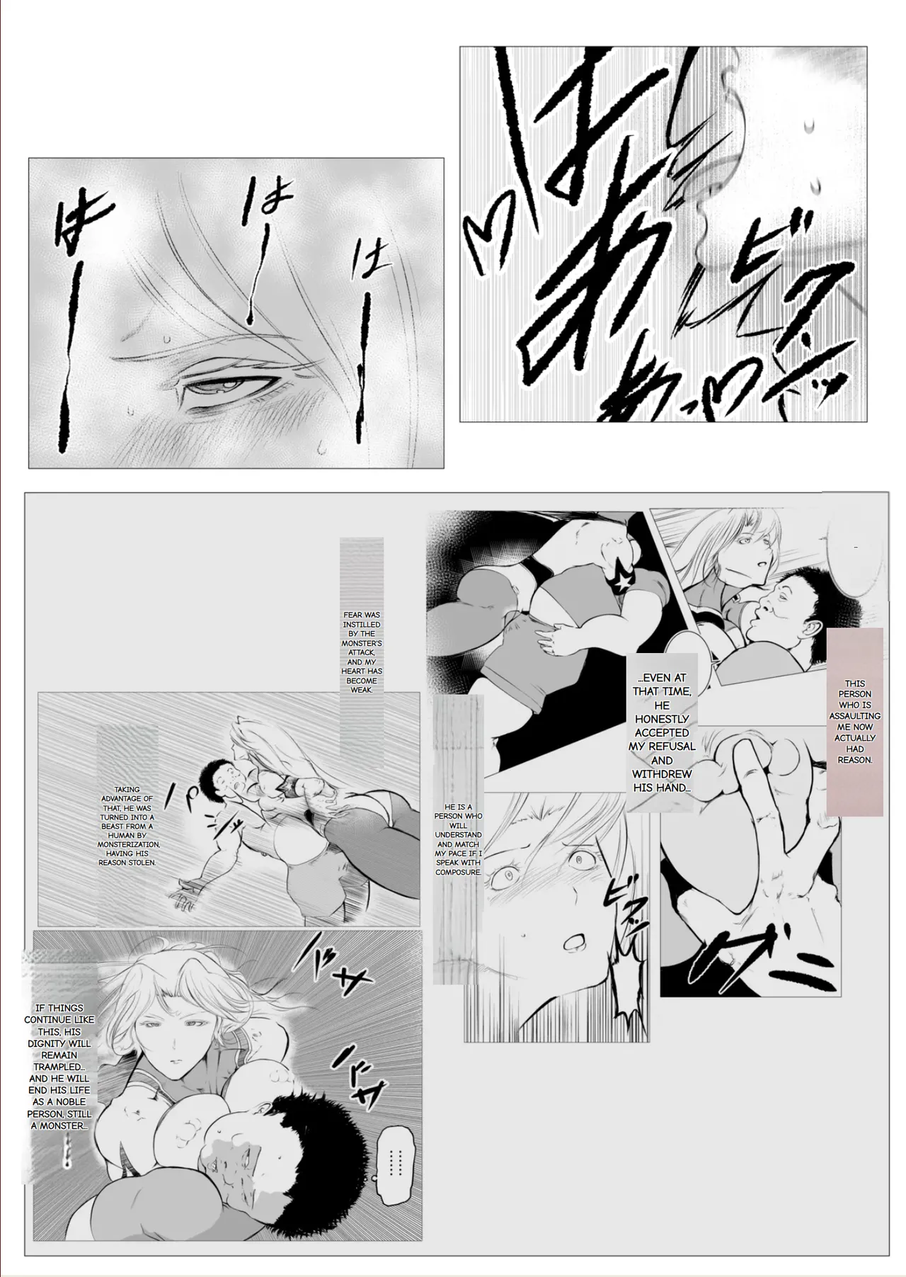 [FAT CAT] Superheroine Ema no Haiboku 6 Bildnummer 24