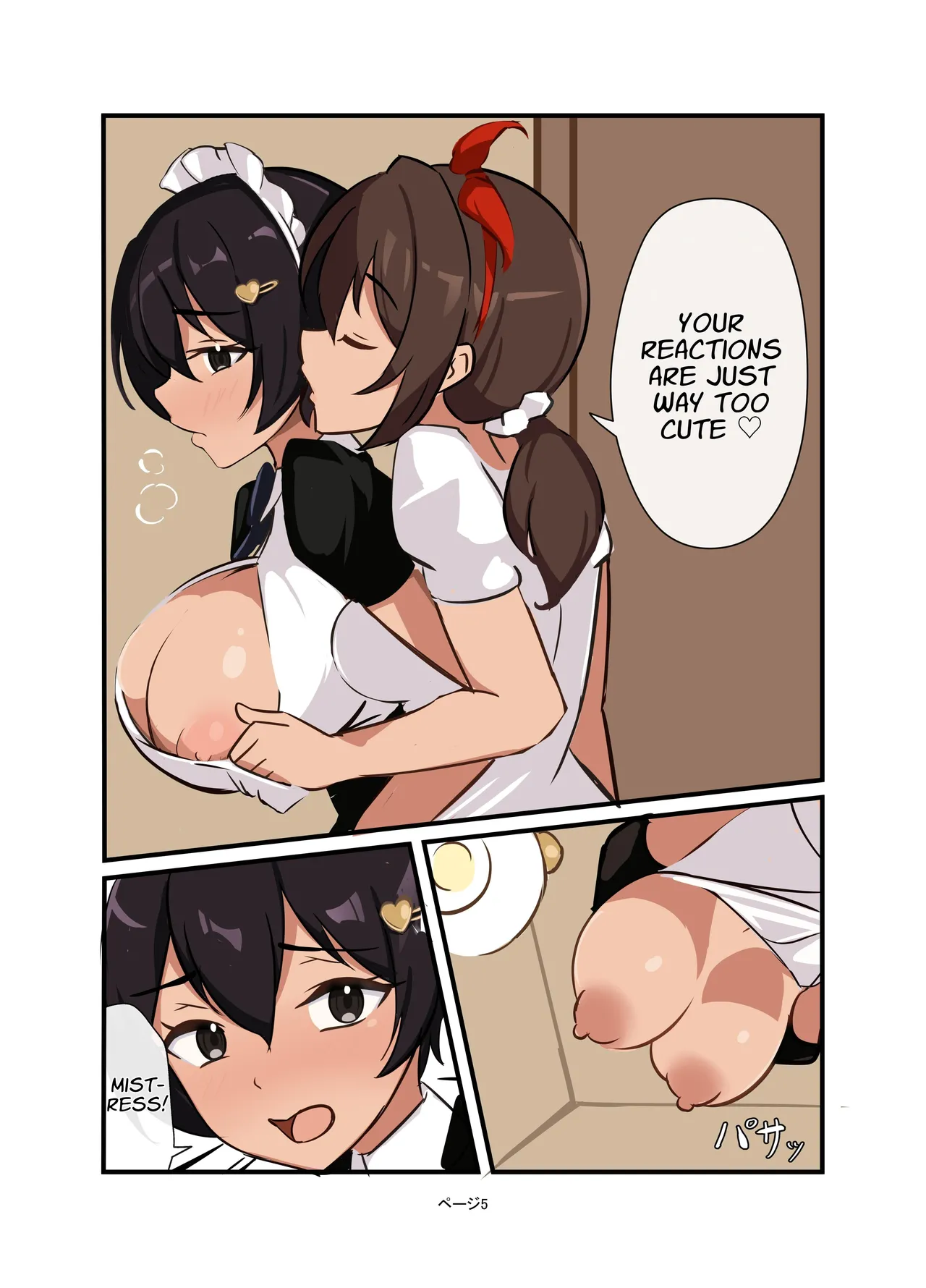 [Ushishiro Onsen (Yoshiwo)] Watashi no Futanari Maid-chan | My Futanari Maid [English] [APA] Bildnummer 5