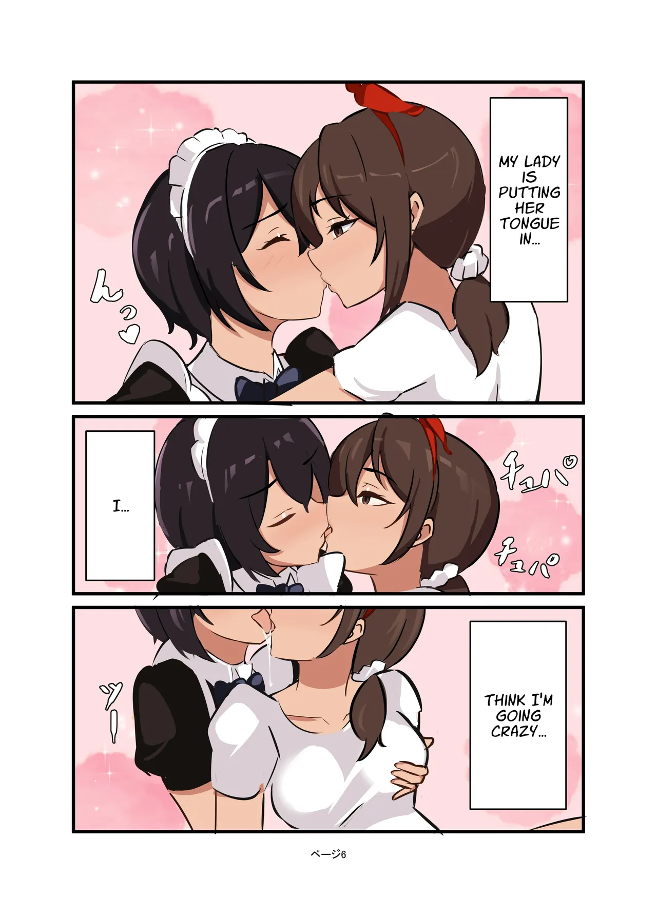 [Ushishiro Onsen (Yoshiwo)] Watashi no Futanari Maid-chan | My Futanari Maid [English] [APA] Bildnummer 6