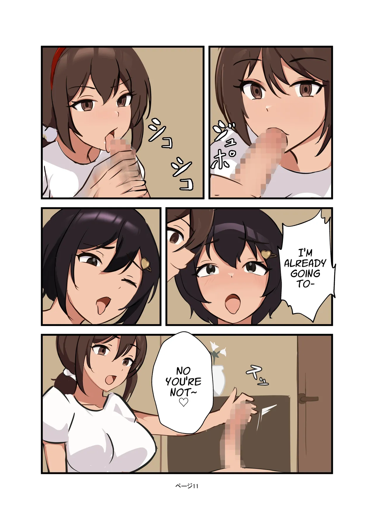 [Ushishiro Onsen (Yoshiwo)] Watashi no Futanari Maid-chan | My Futanari Maid [English] [APA] Bildnummer 11