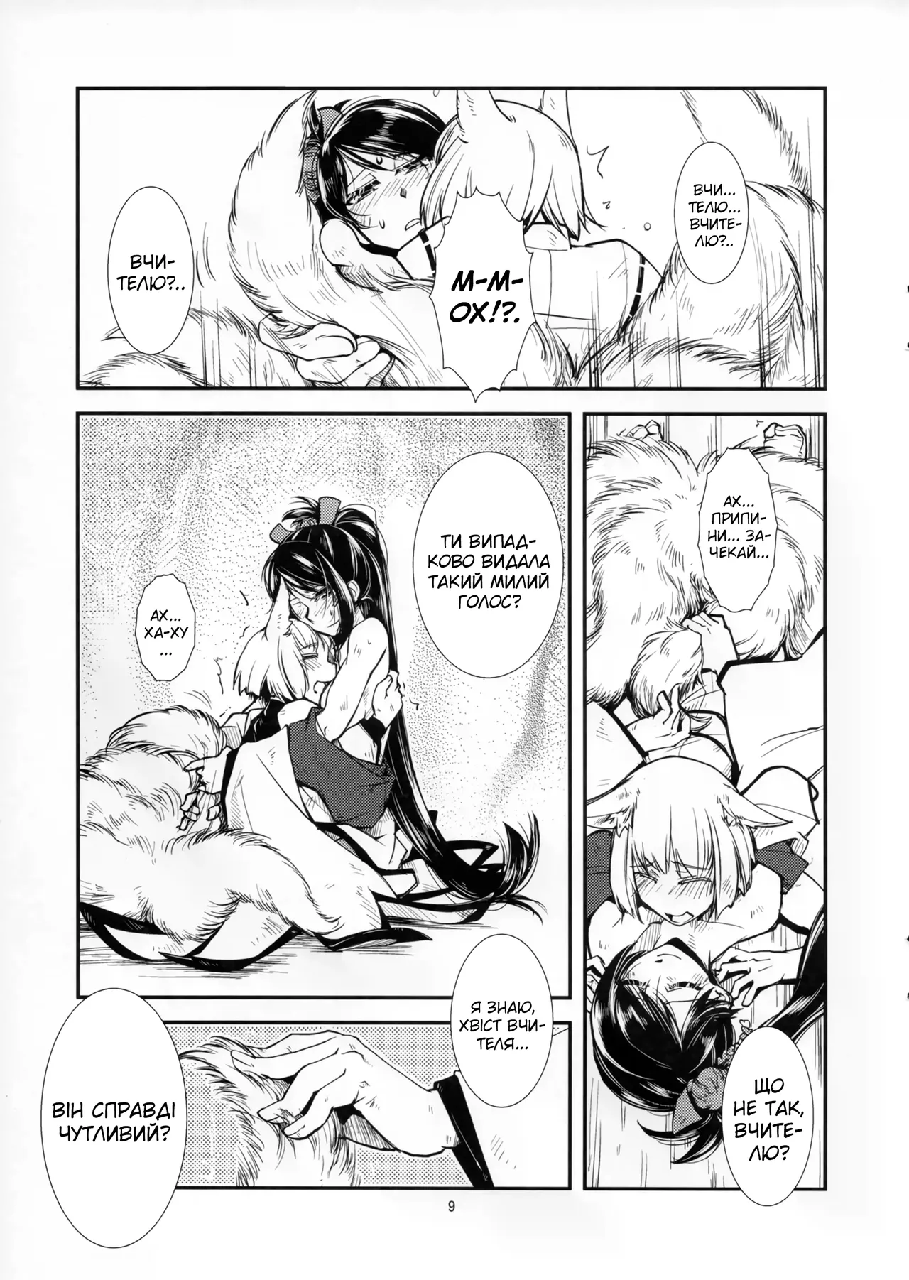 (C93) [Kamotamaza (Kamotama)] Chiwagoto Sennichite | Нескінченні любовні пустощі (Azur Lane) 图片编号 10