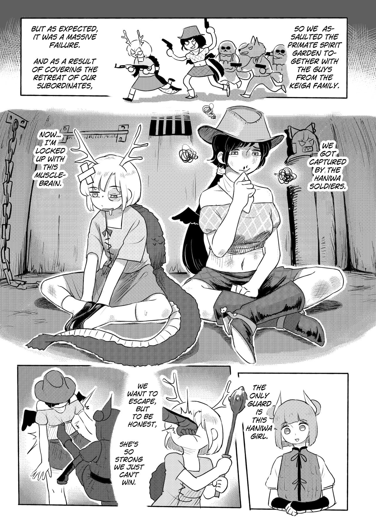 [frogsnake] Haniwa Shoujo wa Haramarenai (Touhou Project) [English] [MrBubbles] [Digital] 画像番号 2