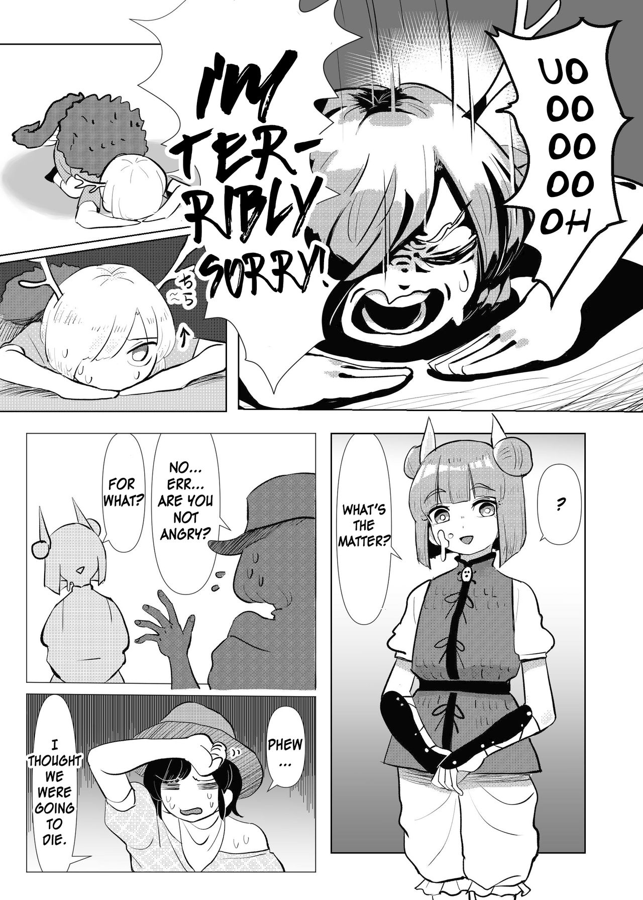 [frogsnake] Haniwa Shoujo wa Haramarenai (Touhou Project) [English] [MrBubbles] [Digital] 画像番号 6