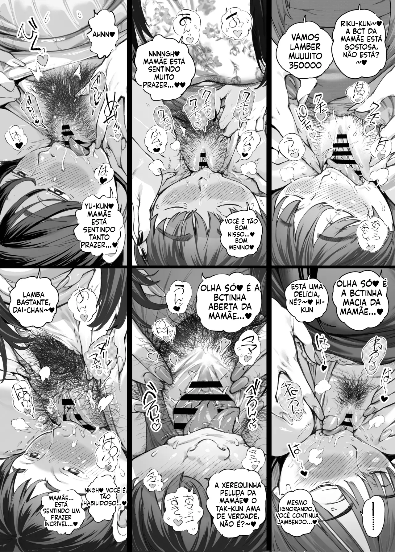 [Otto] A Doting Mother’s Observation Diary 2 Mommy's Friend's Sports Festival Sex Tape [Portuguese-BR] numero di immagine  20