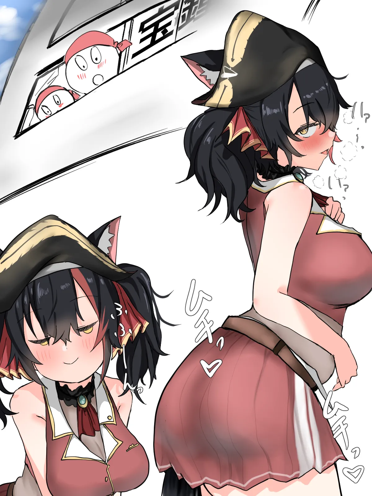 [じょん] 優しい船長moしゃ (ワンピース) image number 3