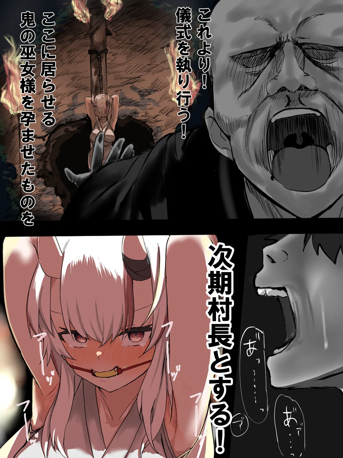 [じょん] 儀式の贄Aym (ホロライブ) image number 3