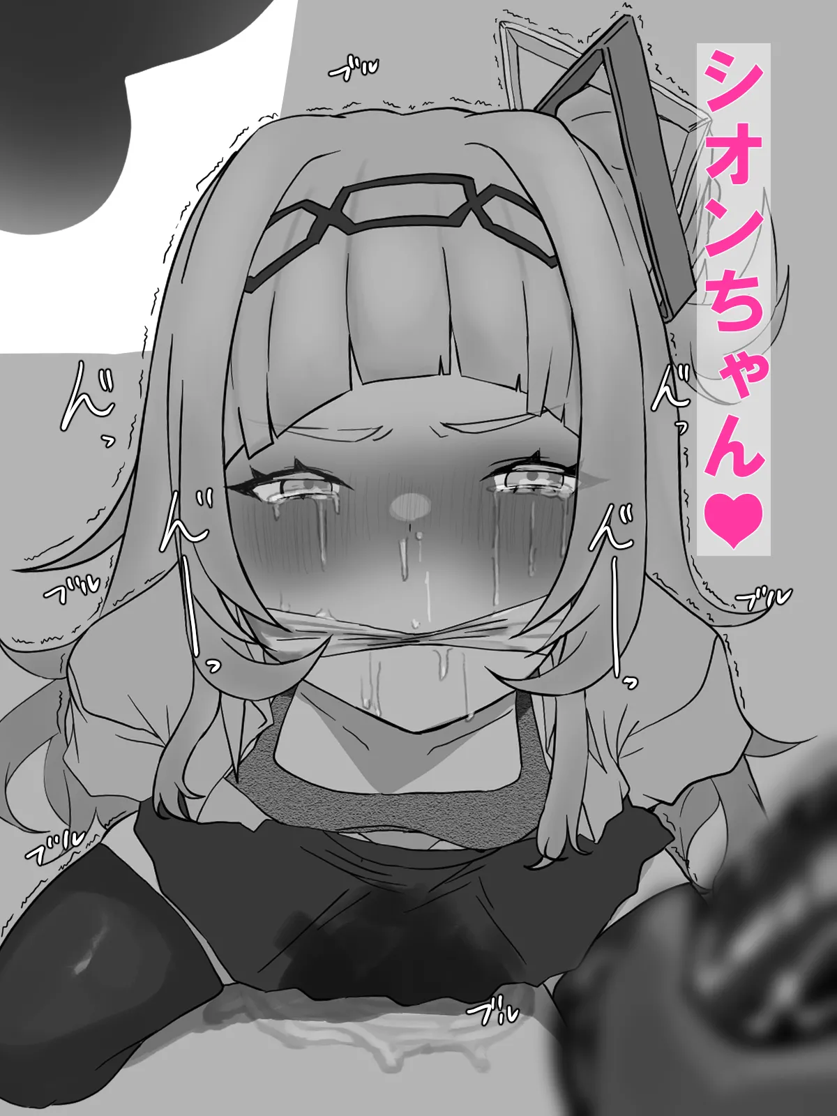 [Jon] Minato Aqua Chikan Mono (Hololive) 图片编号 25