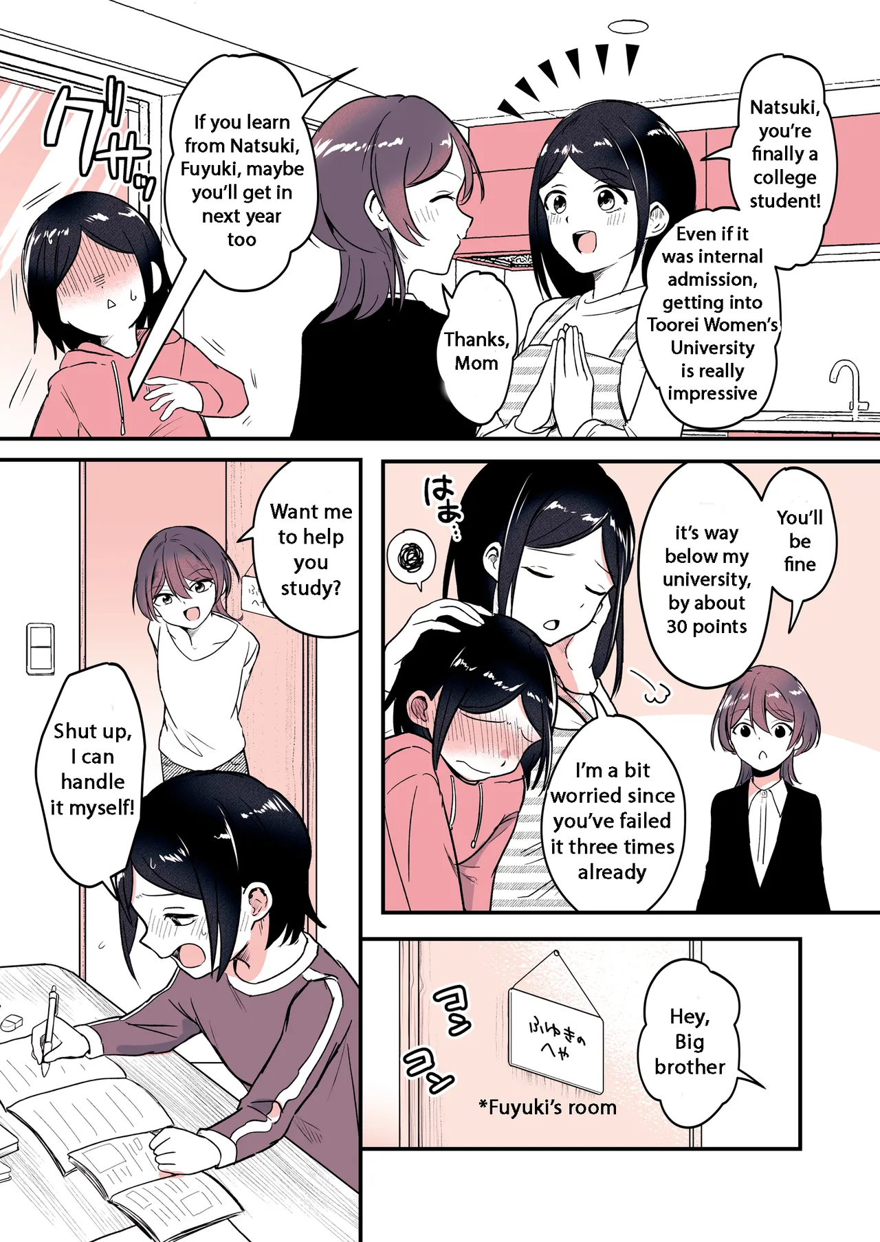 [Chijoku An (Momochamaru)] Ani ni Natta Kaki-chan to Imouto ni Sareta Touki-kun [English] изображение № 5