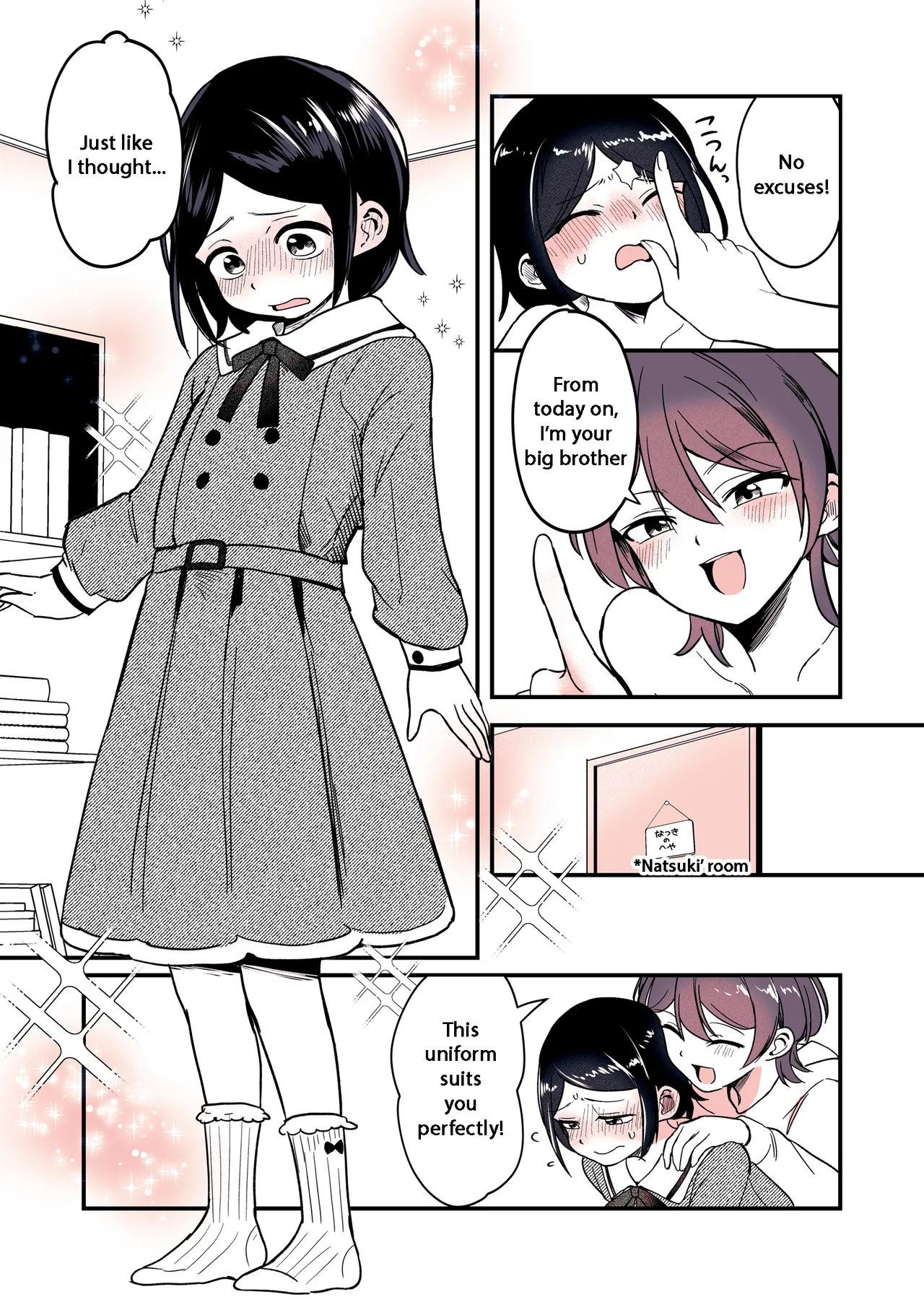 [Chijoku An (Momochamaru)] Ani ni Natta Kaki-chan to Imouto ni Sareta Touki-kun [English] изображение № 14