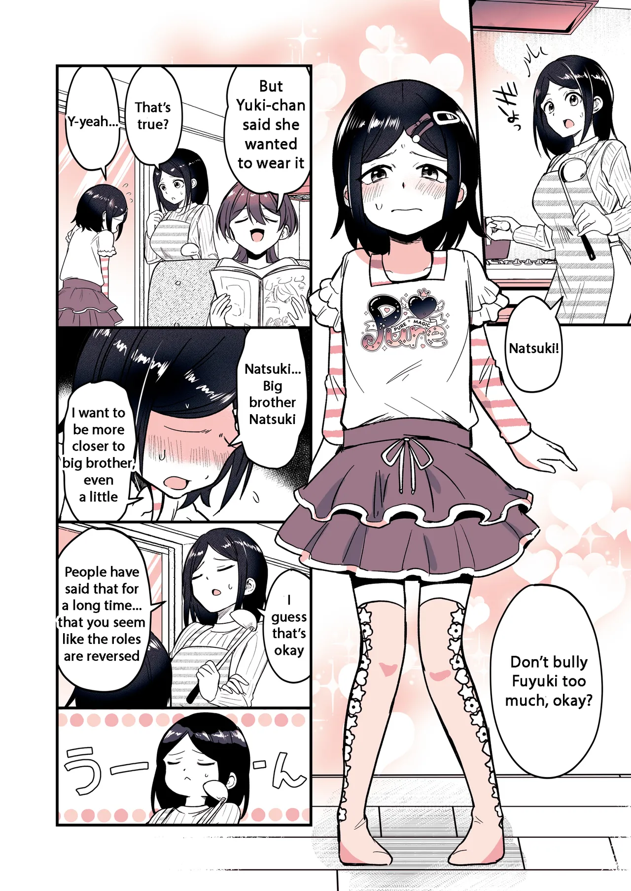 [Chijoku An (Momochamaru)] Ani ni Natta Kaki-chan to Imouto ni Sareta Touki-kun [English] изображение № 16