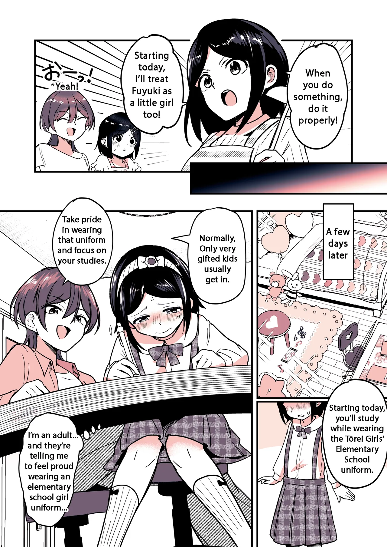 [Chijoku An (Momochamaru)] Ani ni Natta Kaki-chan to Imouto ni Sareta Touki-kun [English] изображение № 17