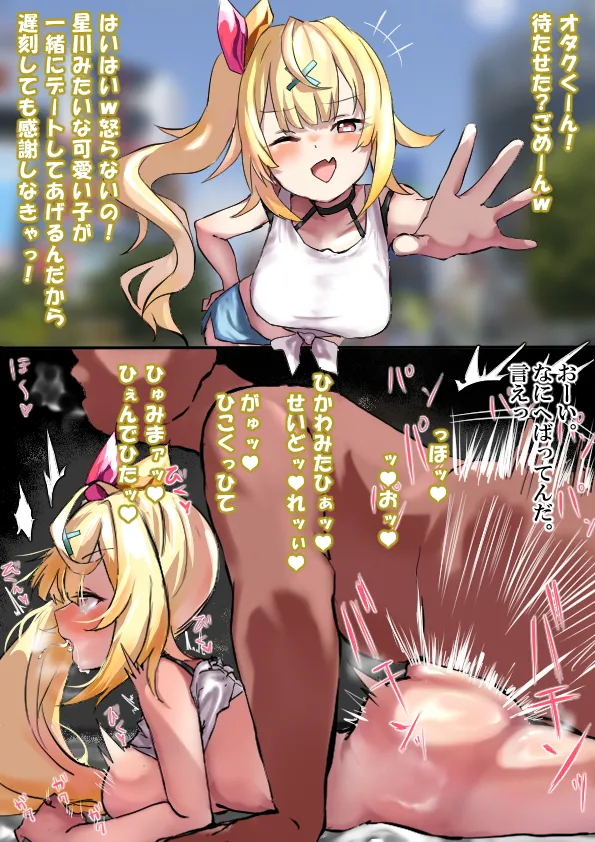 [Jon] hskw (Nijisanji) image number 1