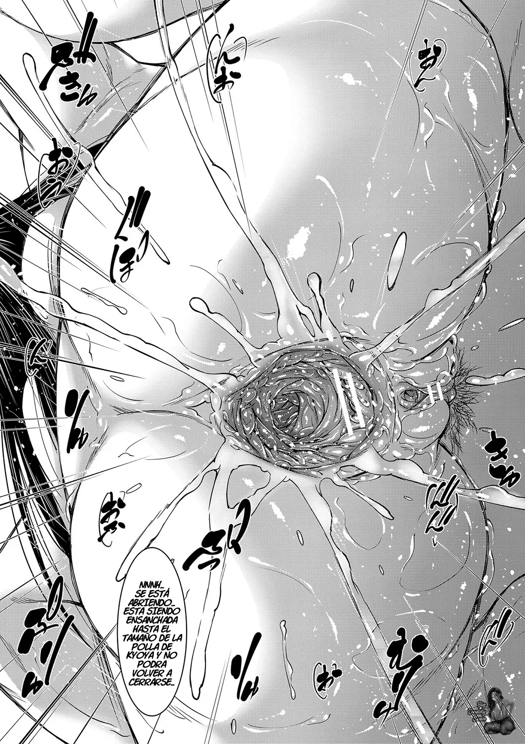 [Shijima Yukio] Cuidando De La Hermana Mayor Y La Obsesión Del Hermano Menor Con El Sexo (2) изображение № 12