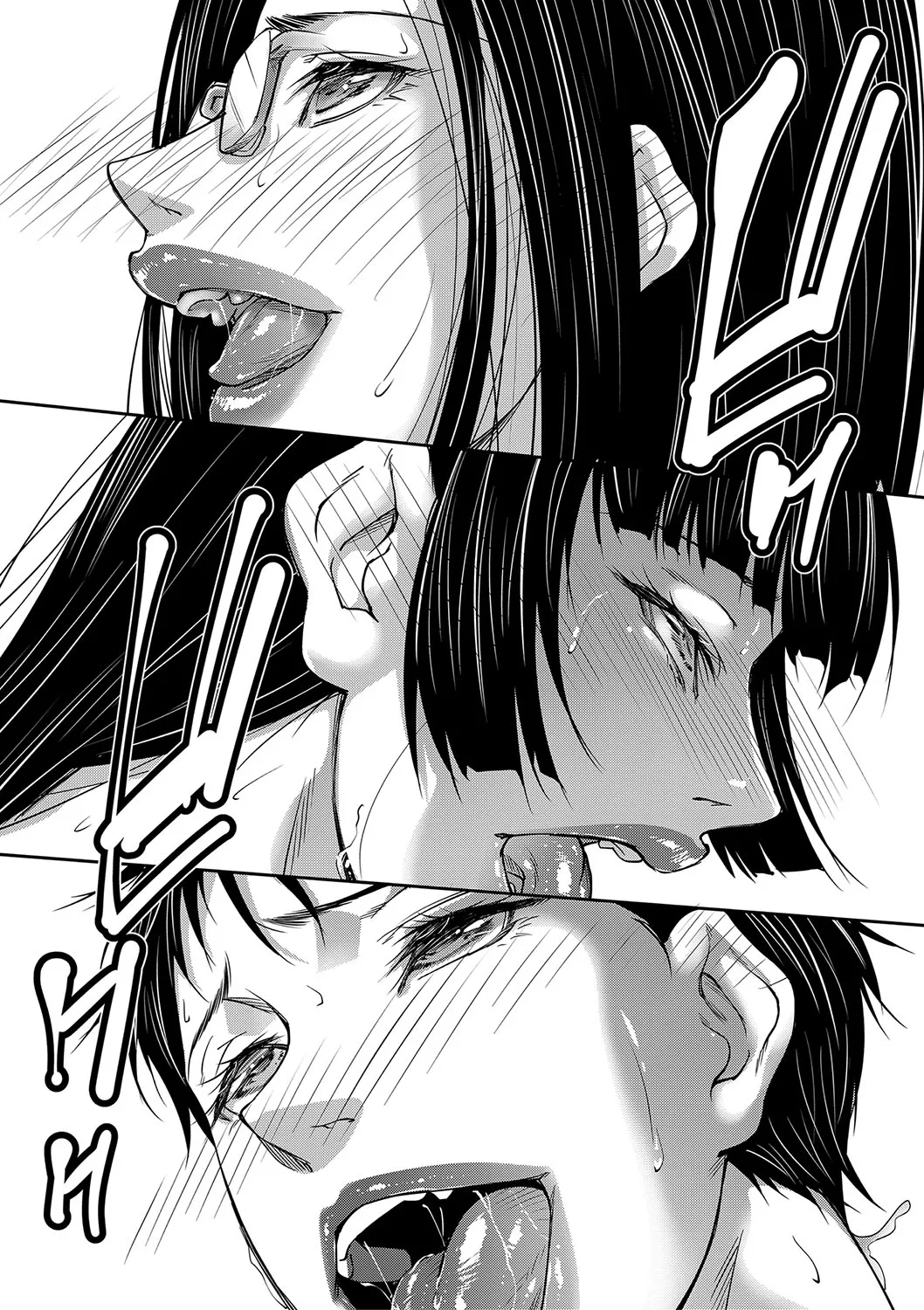 [Shijima Yukio] Cuidando De La Hermana Mayor Y La Obsesión Del Hermano Menor Con El Sexo (2) изображение № 18