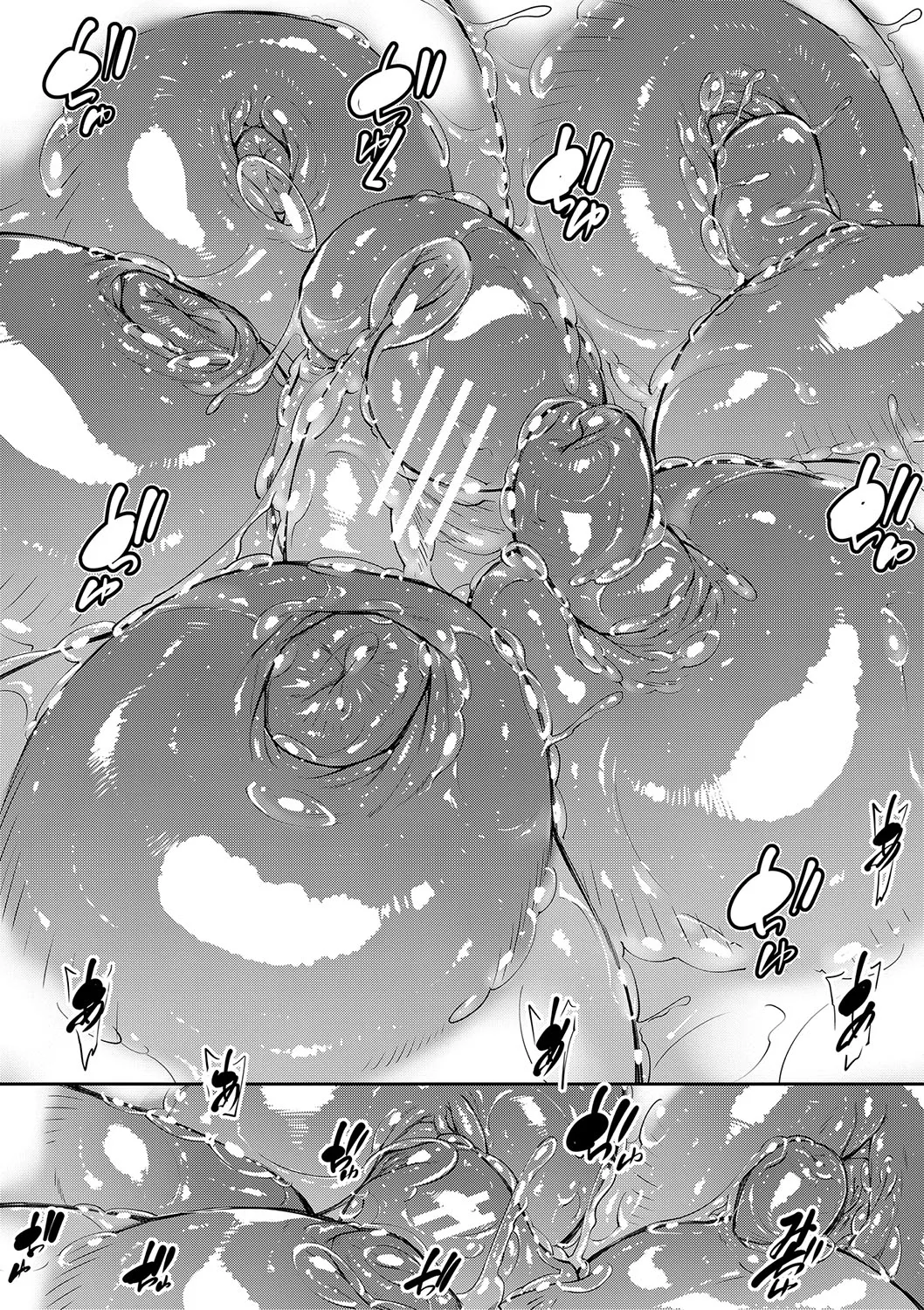 [Shijima Yukio] Cuidando De La Hermana Mayor Y La Obsesión Del Hermano Menor Con El Sexo (2) изображение № 33