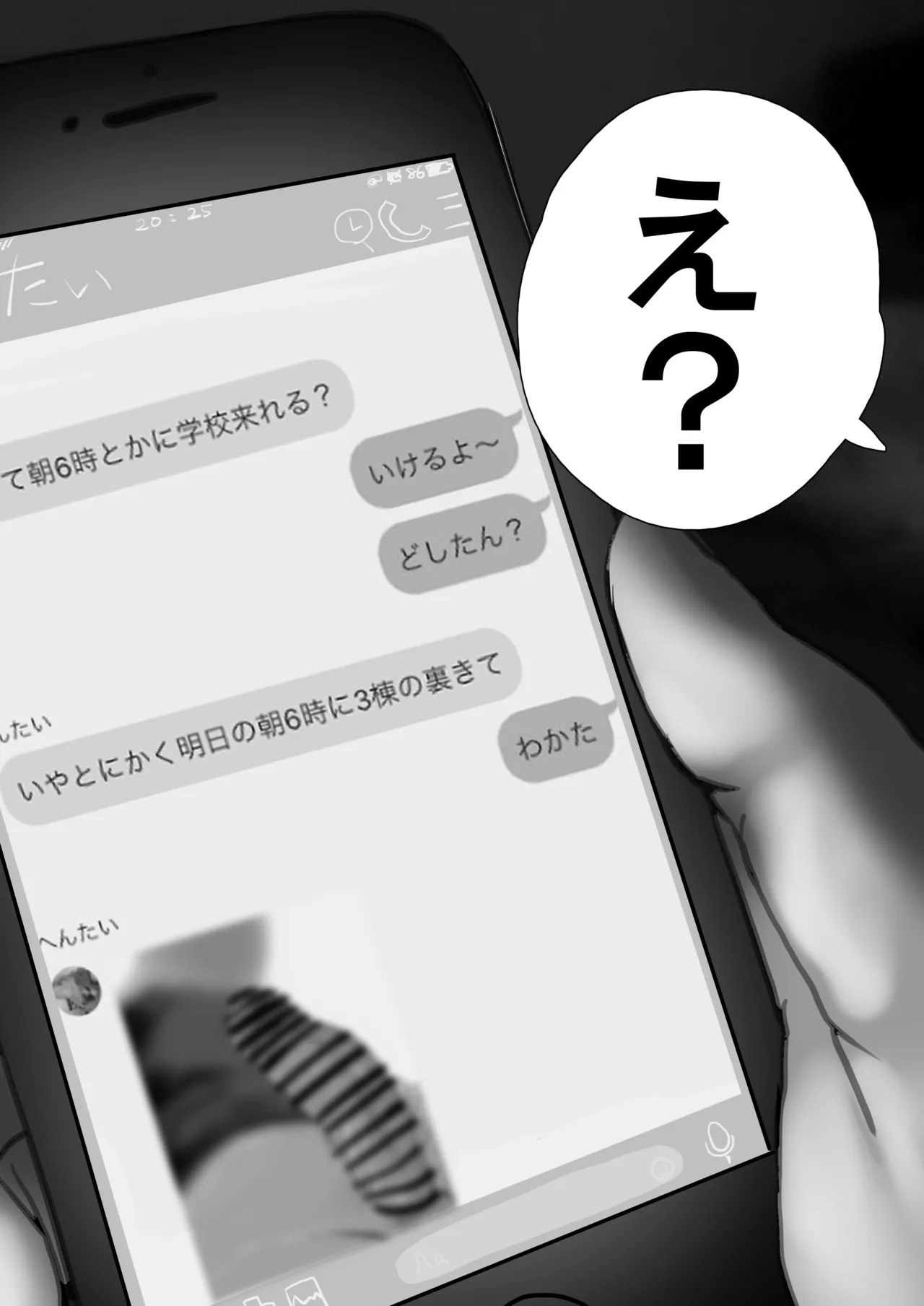 [じょん] プティのおっぱい見たい！(にじさんじ) image number 2