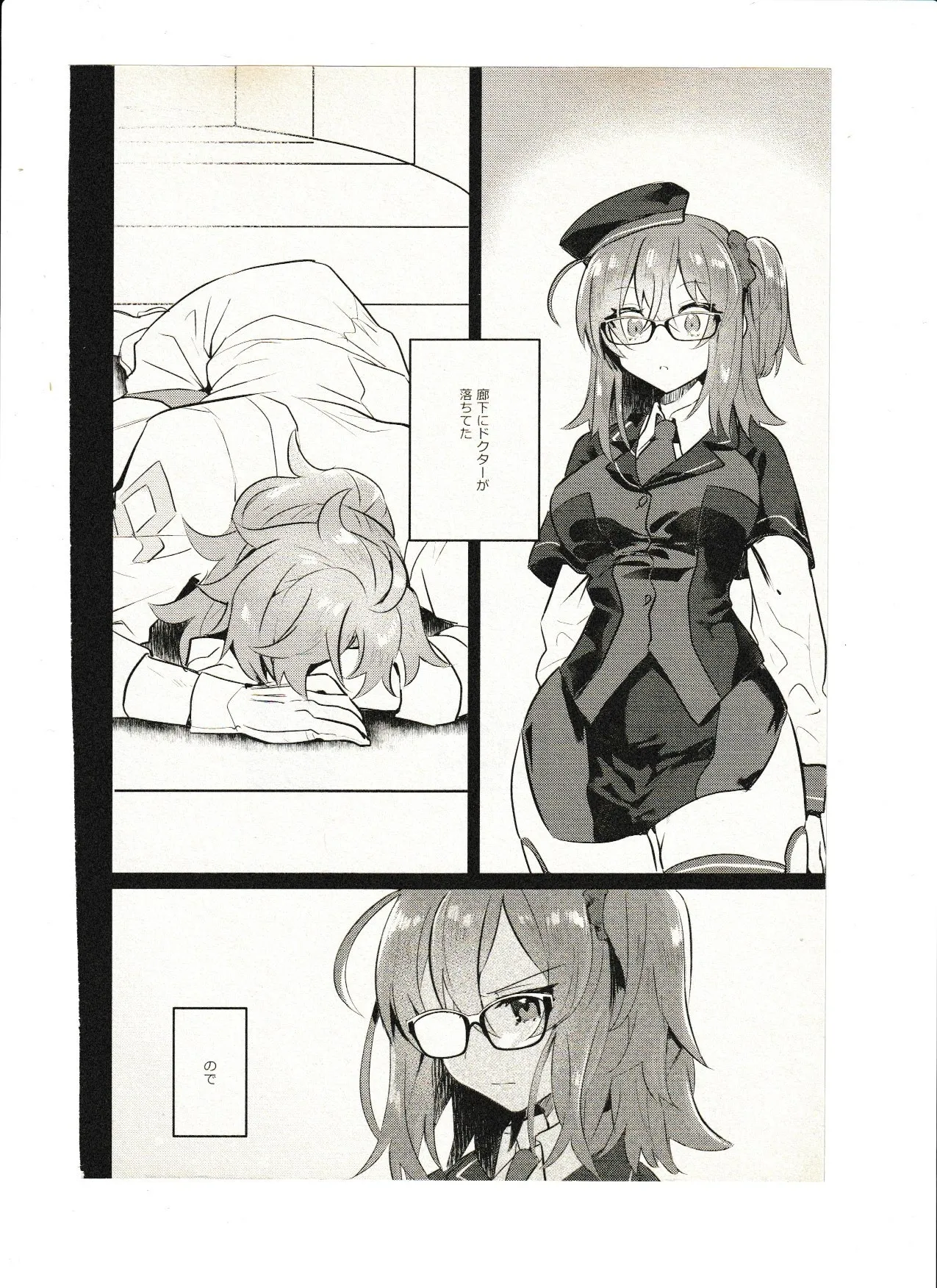 飼い主ちゃんのまにまに image number 2