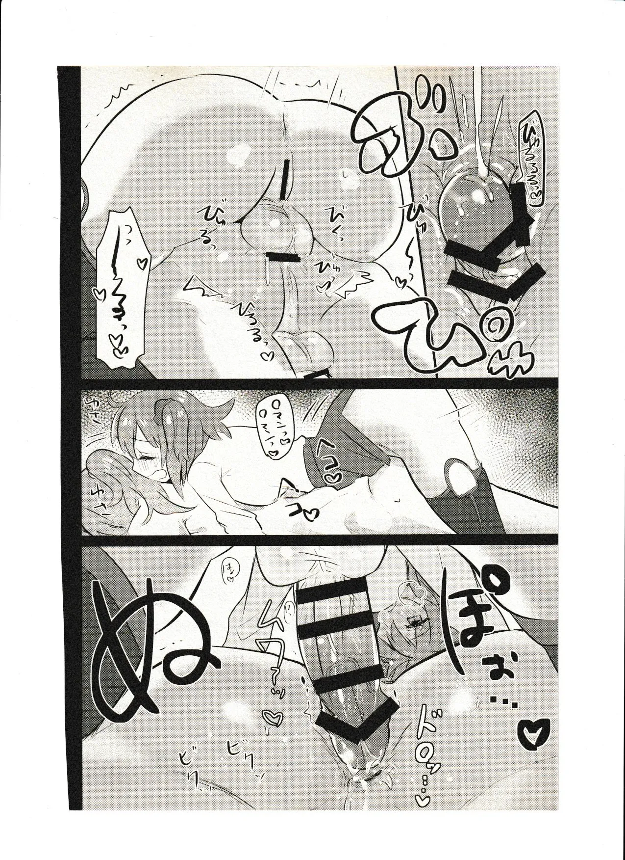 飼い主ちゃんのまにまに image number 22